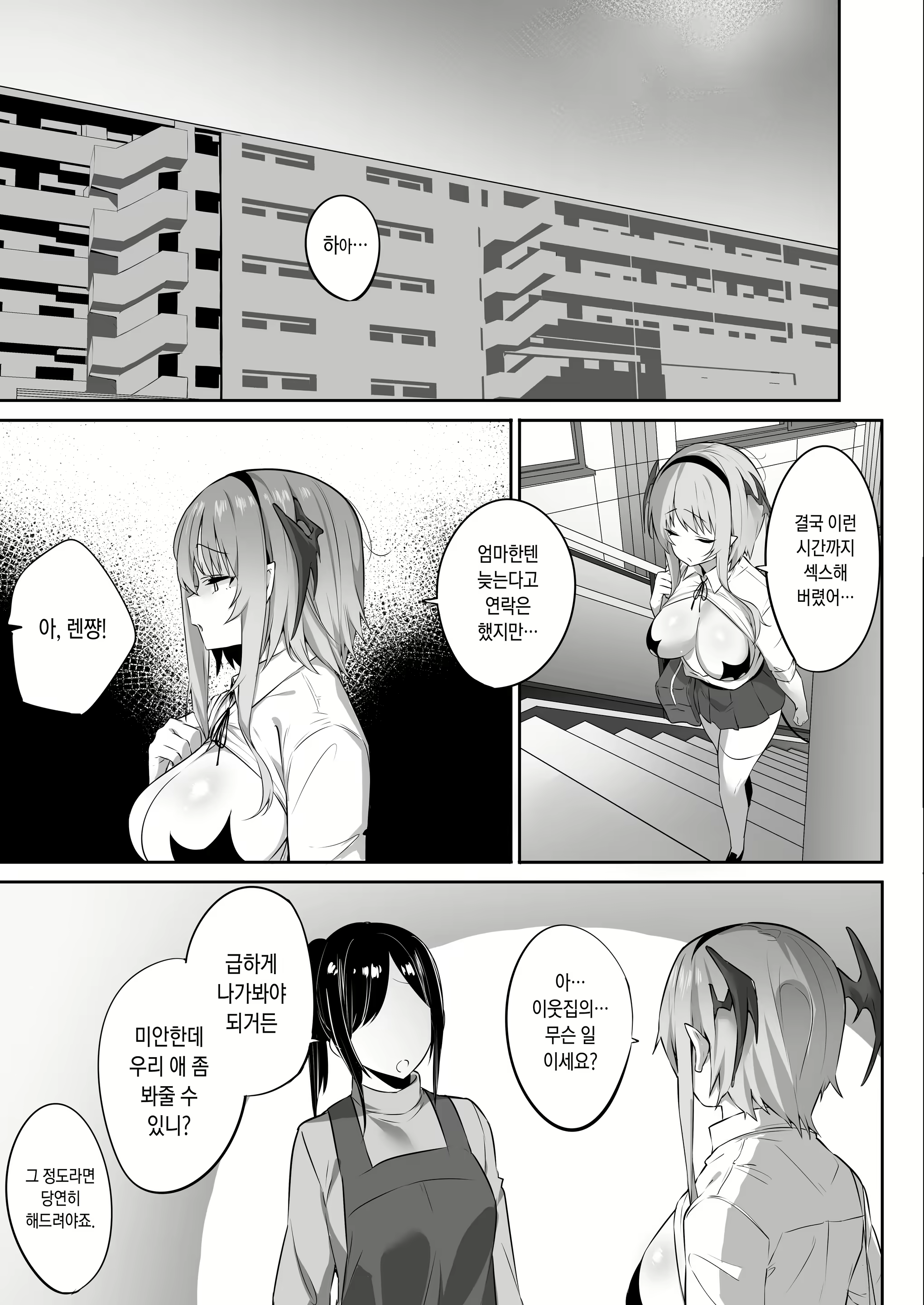 Content 2158001 - 20 페이지