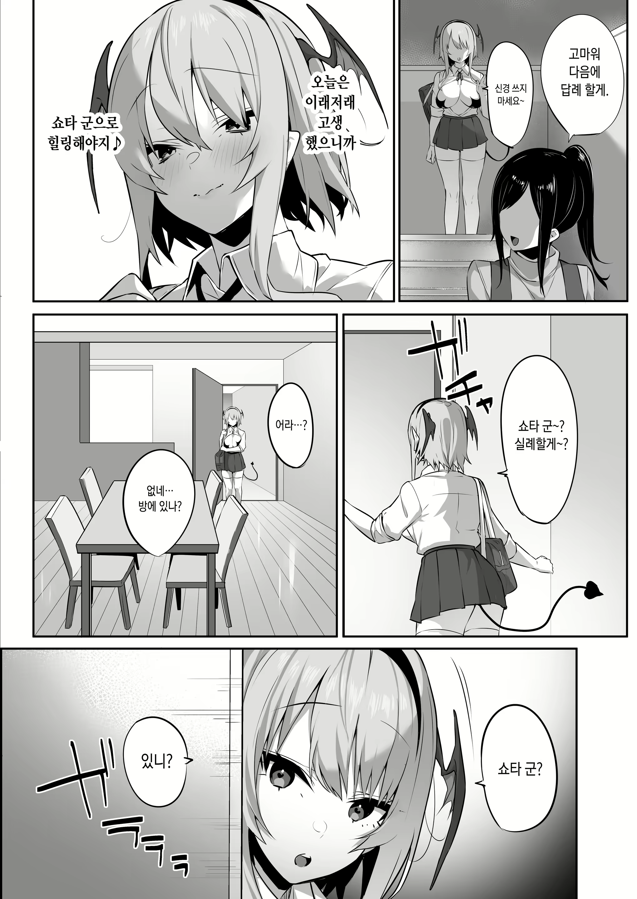 Content 2158001 - 21 페이지