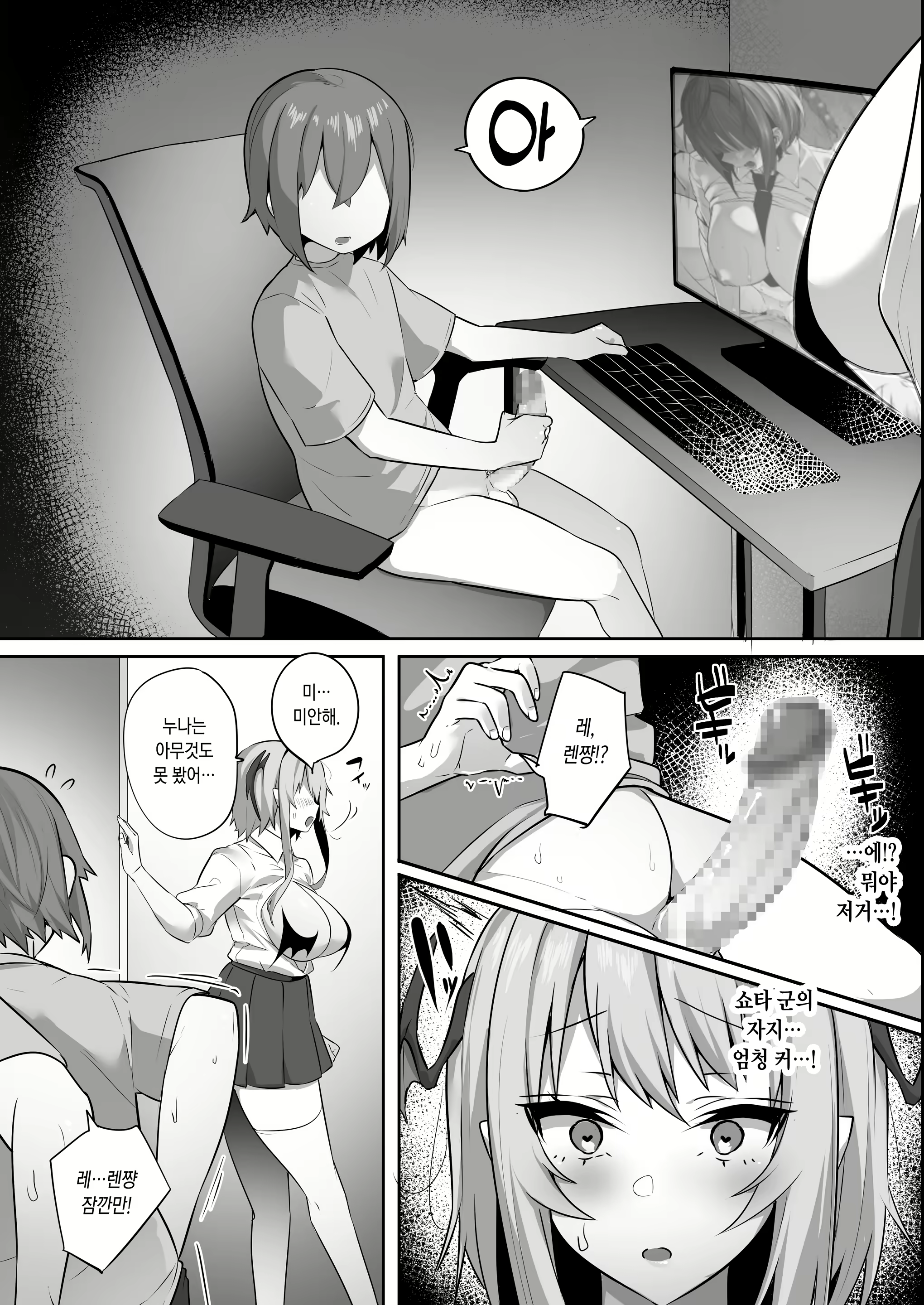 Content 2158001 - 22 페이지