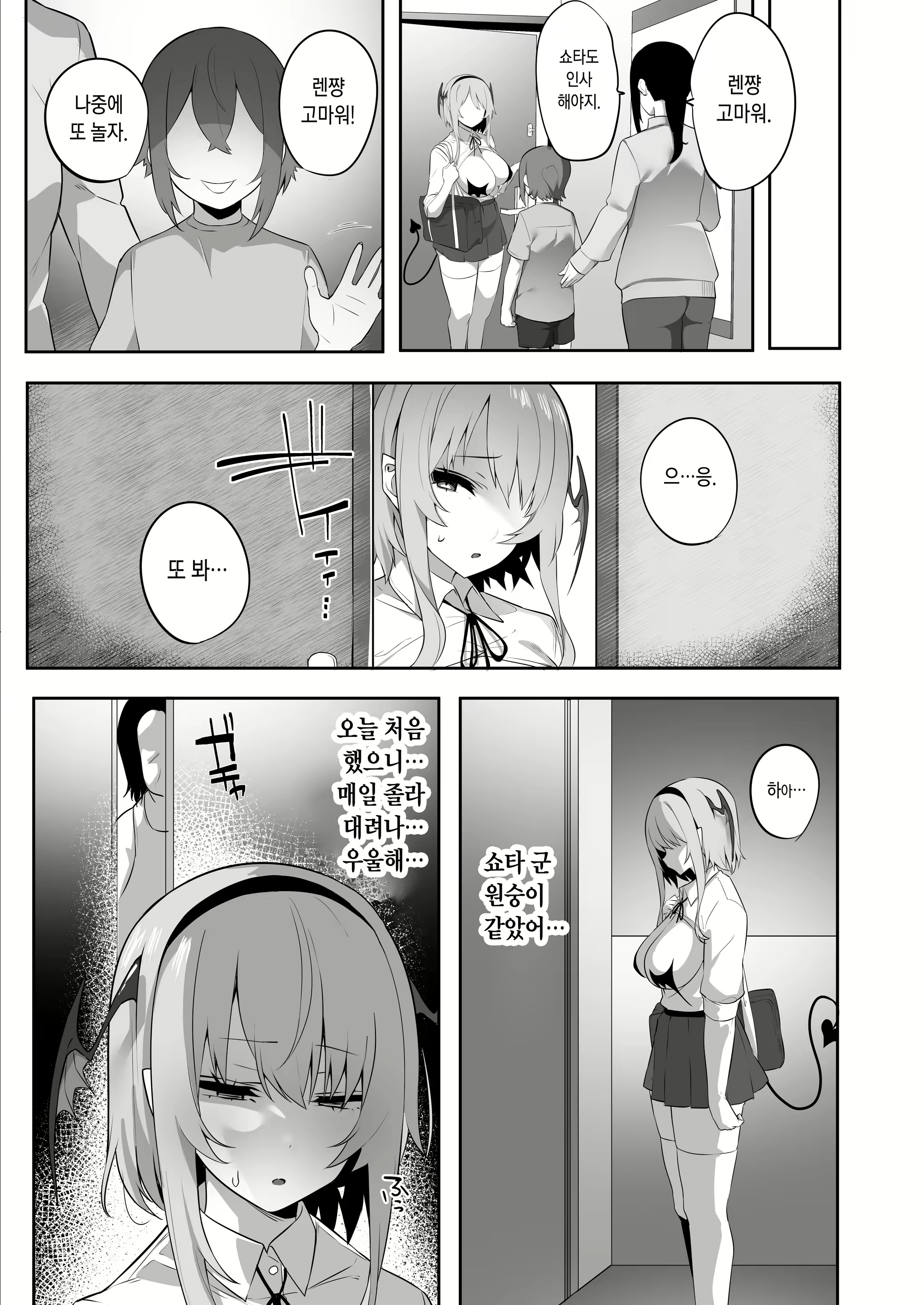 Content 2158001 - 29 페이지