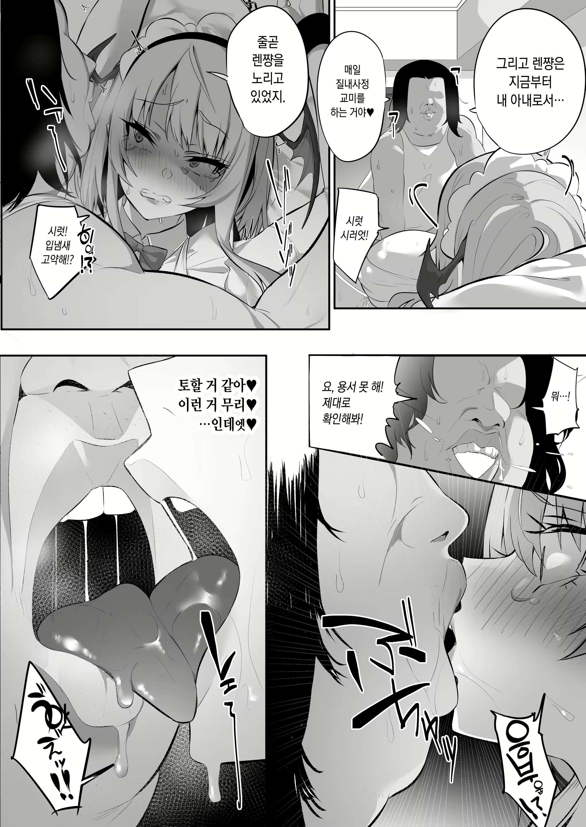 Content 2158001 - 33 페이지