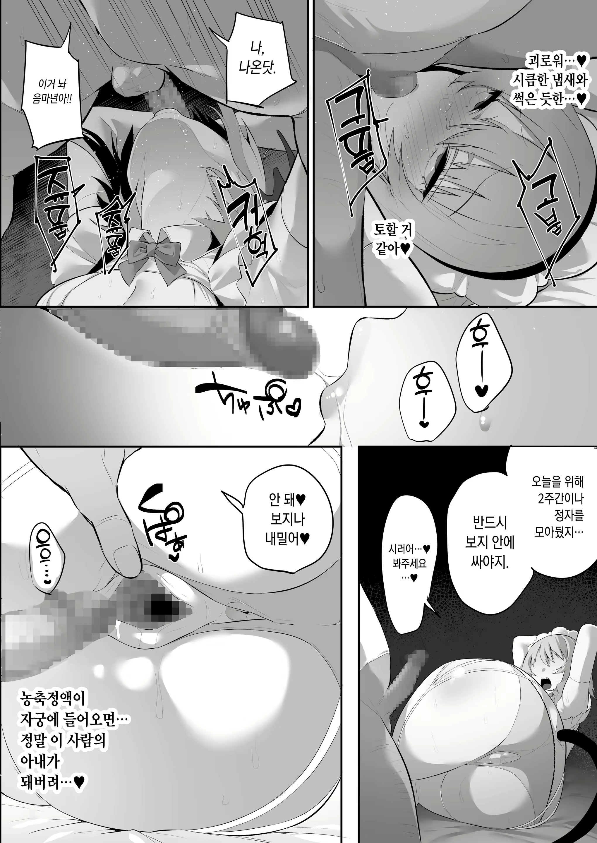 Content 2158001 - 35 페이지