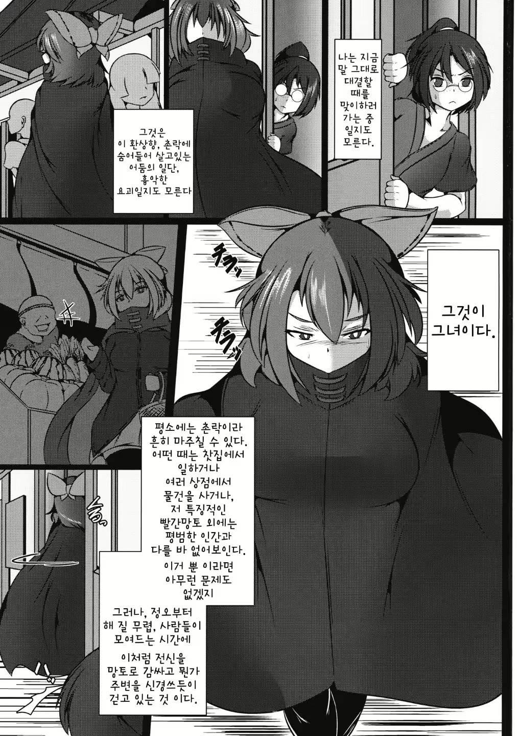 Content 2158177 - 2 페이지