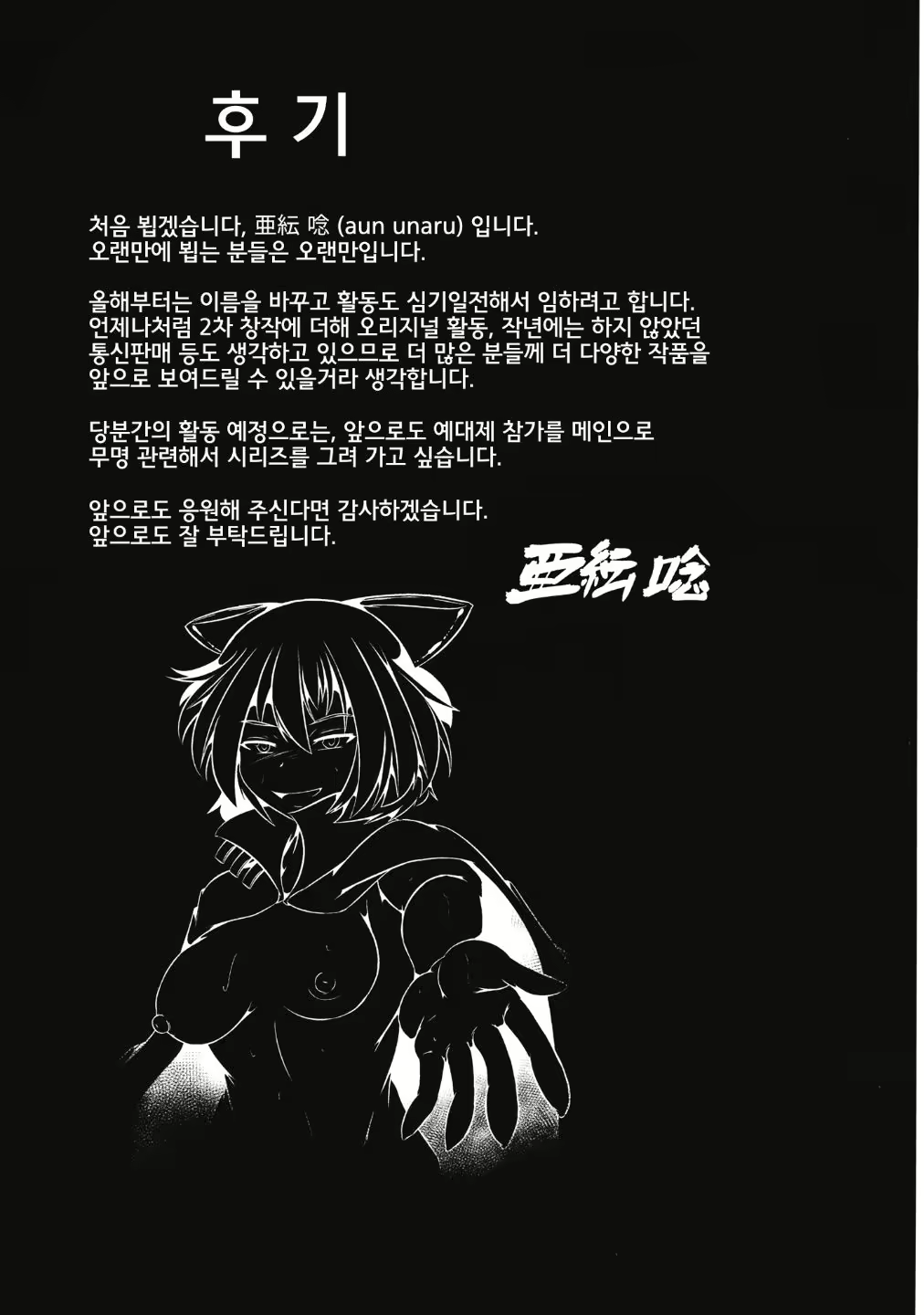 Content 2158177 - 20 페이지