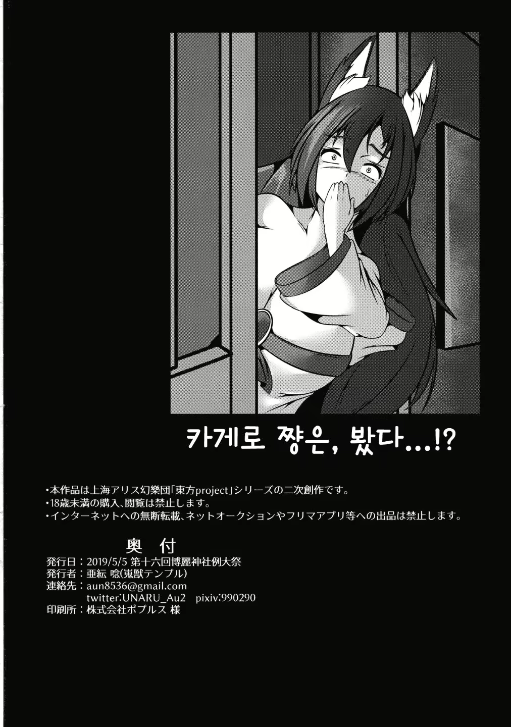 Content 2158177 - 21 페이지
