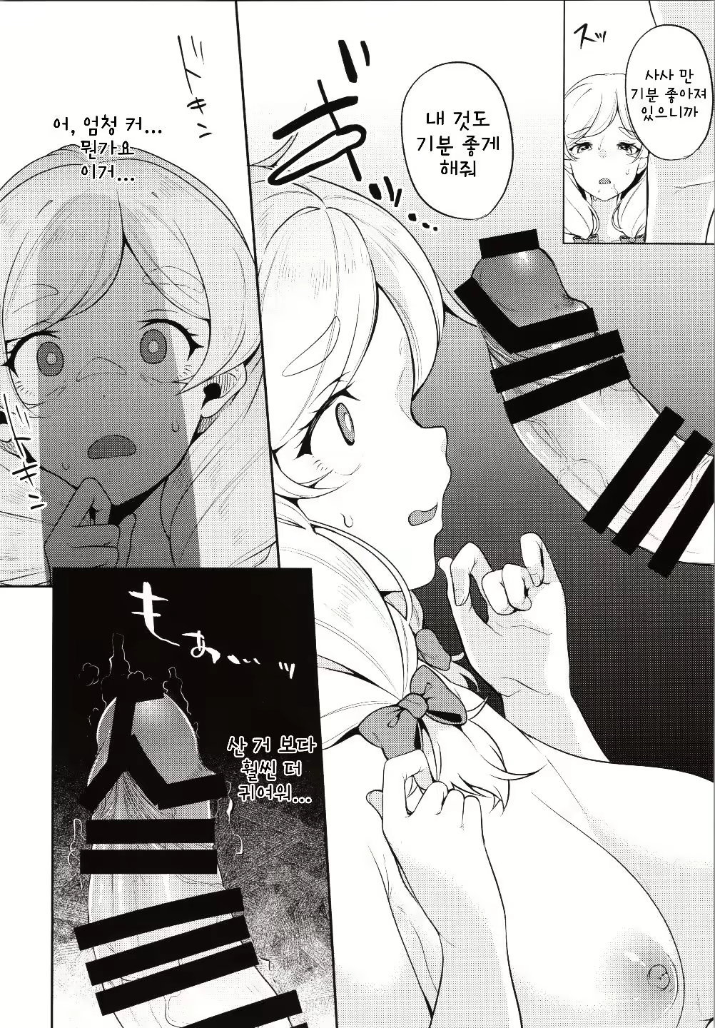 Content 2158178 - 13 페이지
