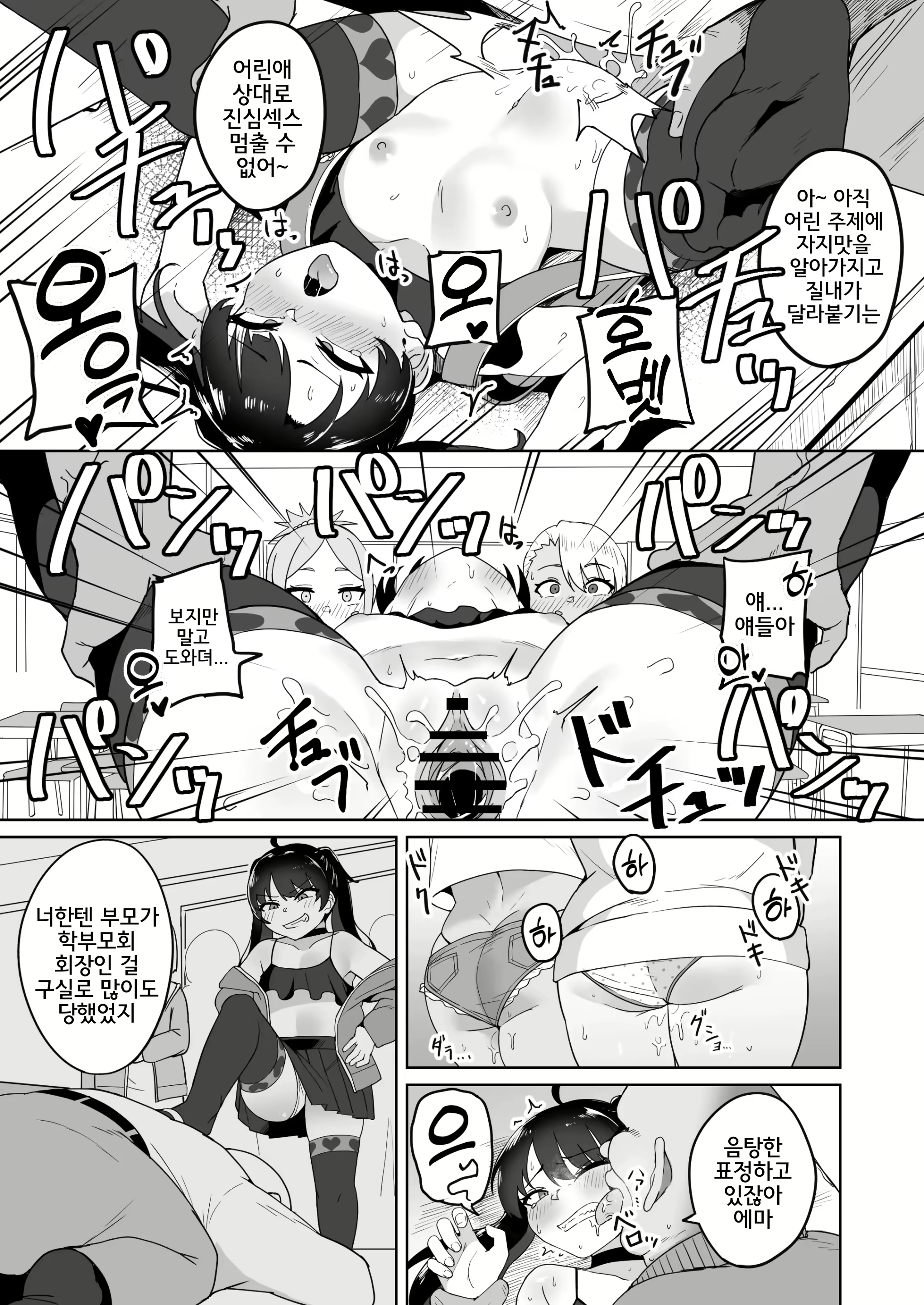 Content 2158180 - 16 페이지