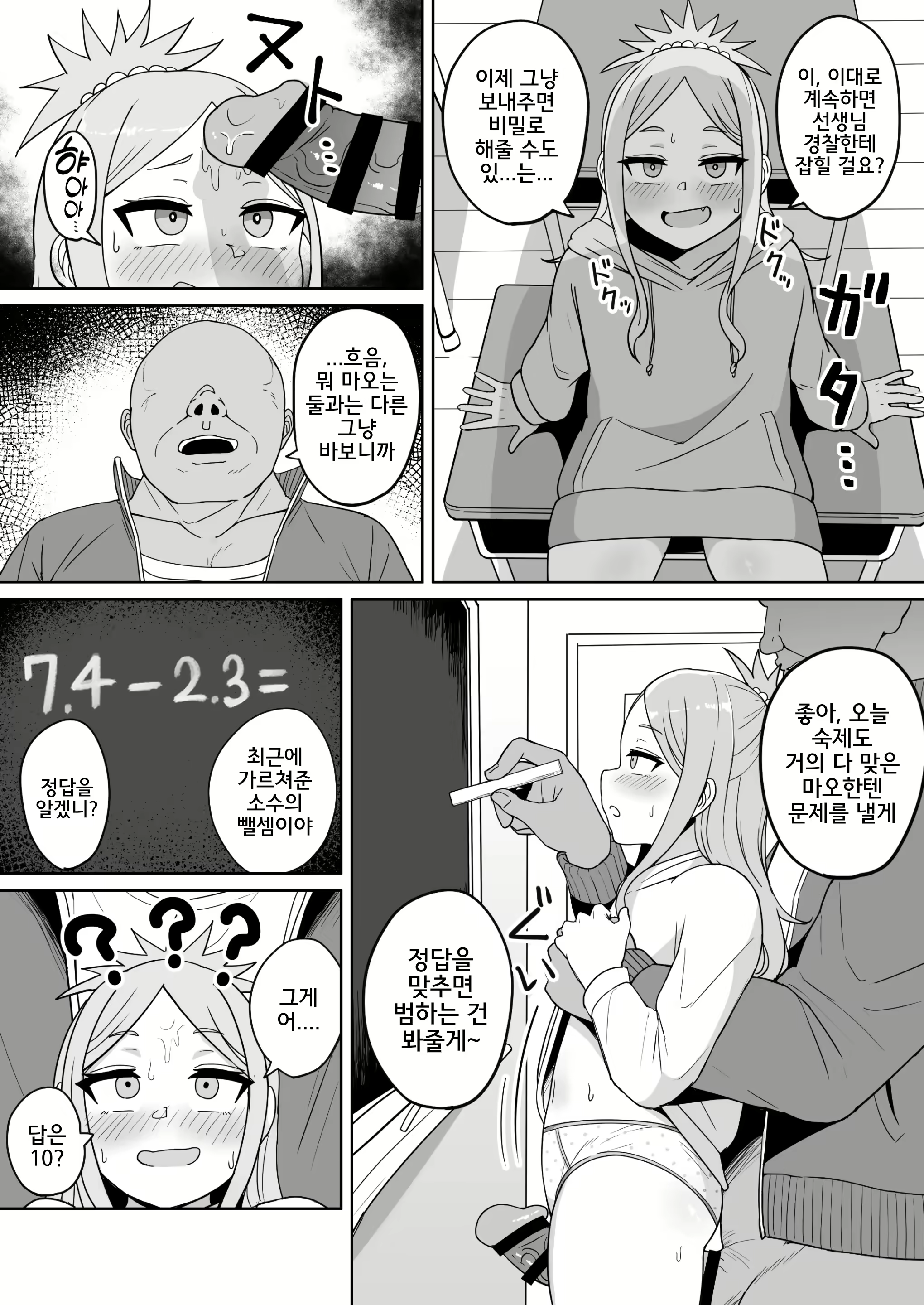 Content 2158180 - 19 페이지
