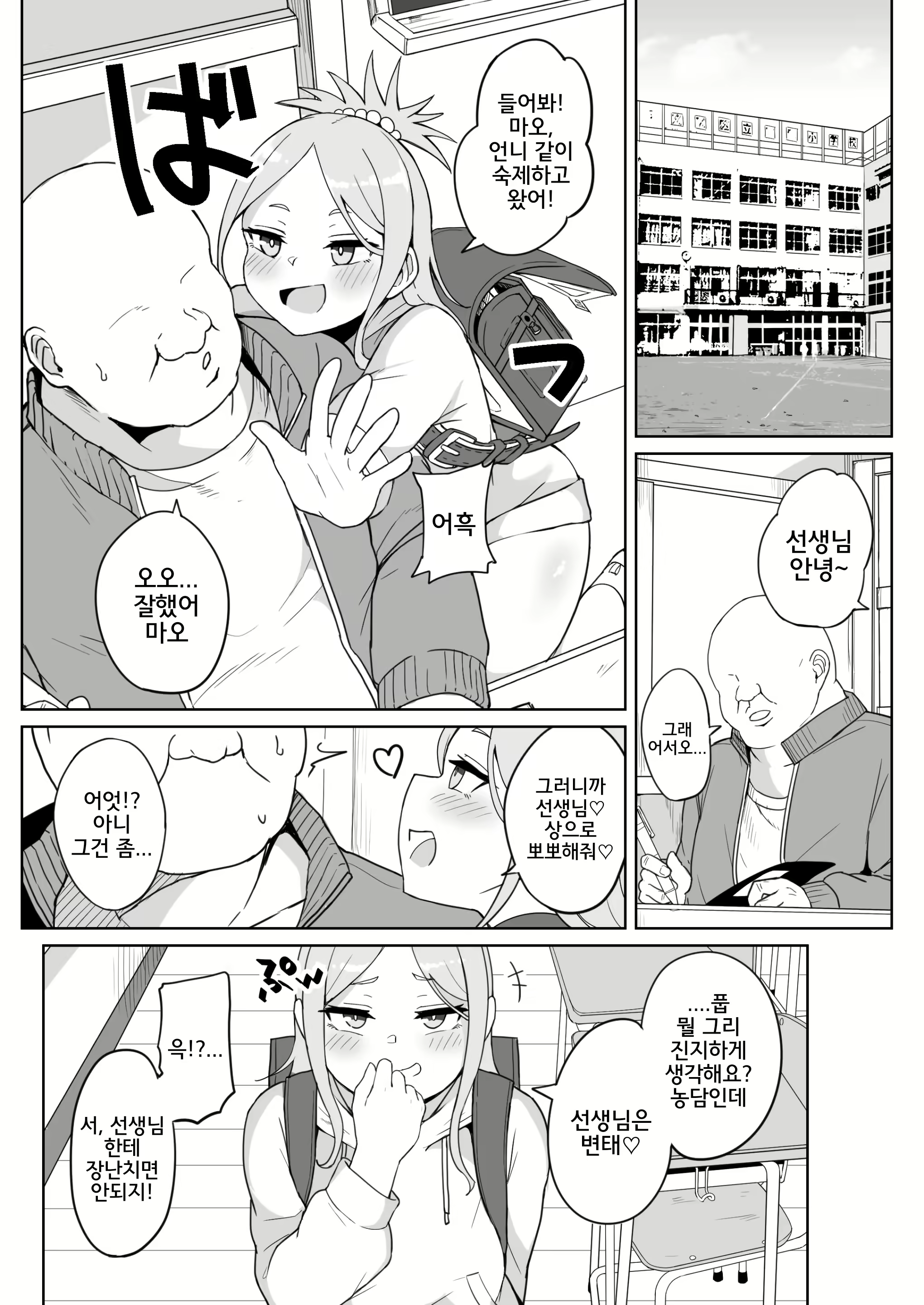 Content 2158180 - 2 페이지