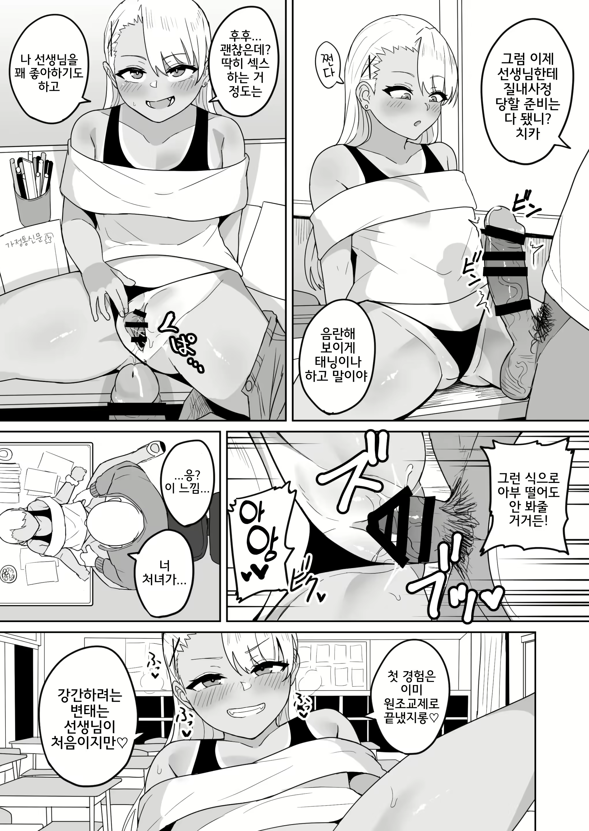 Content 2158180 - 23 페이지