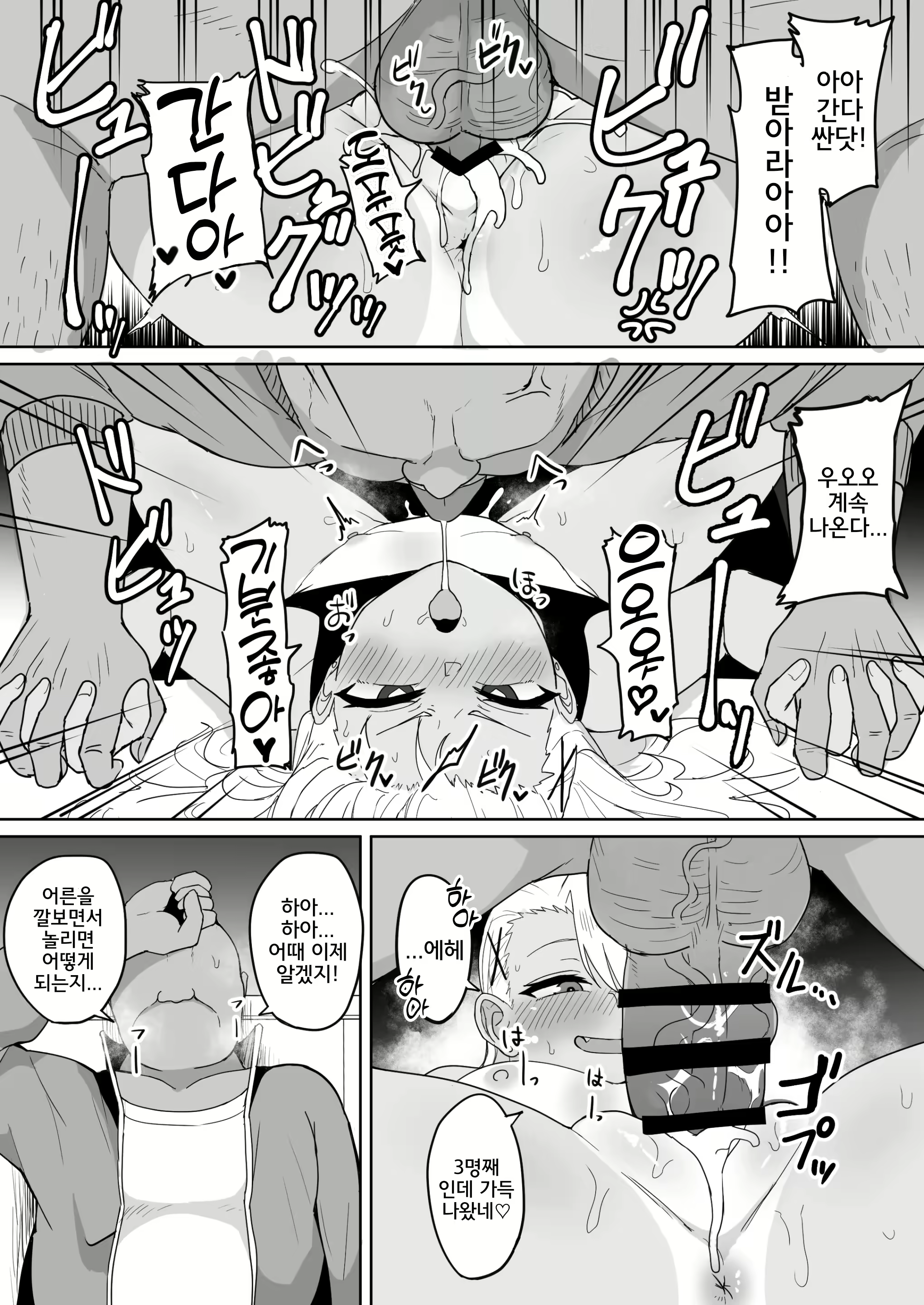 Content 2158180 - 26 페이지