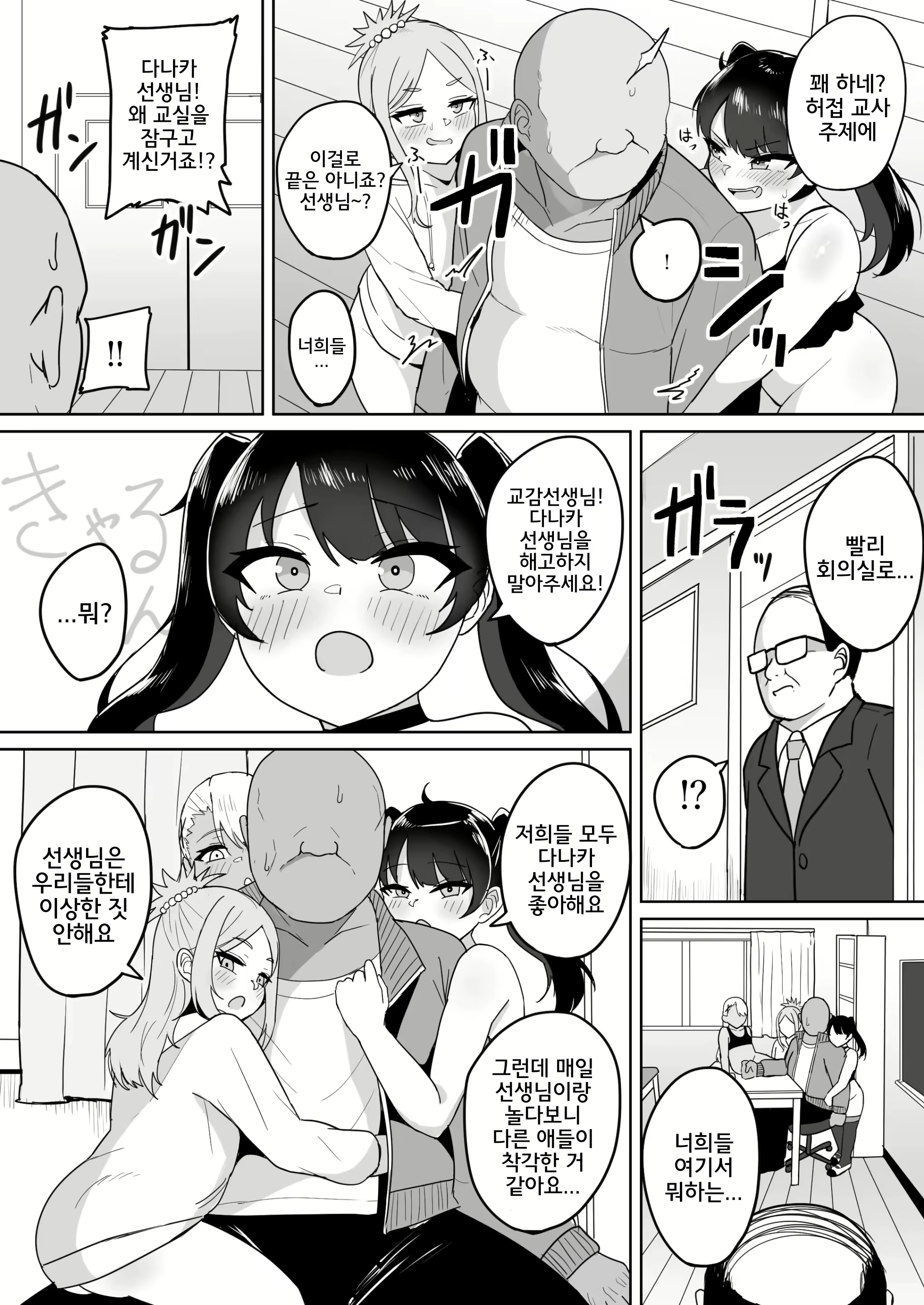 Content 2158180 - 27 페이지