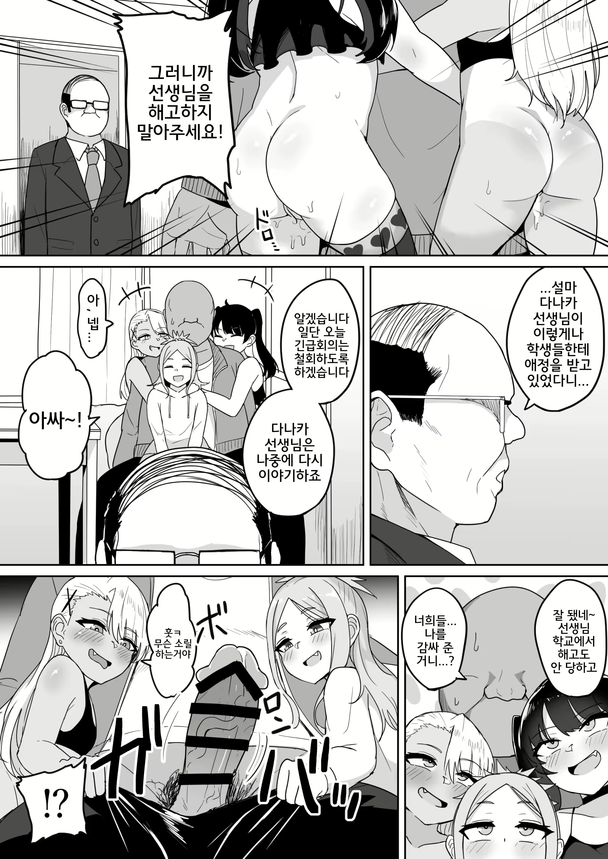 Content 2158180 - 28 페이지