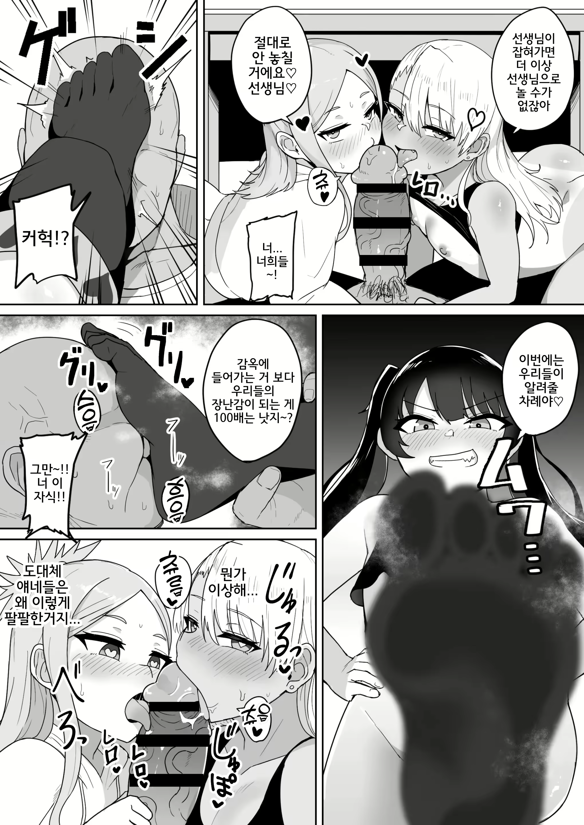 Content 2158180 - 29 페이지