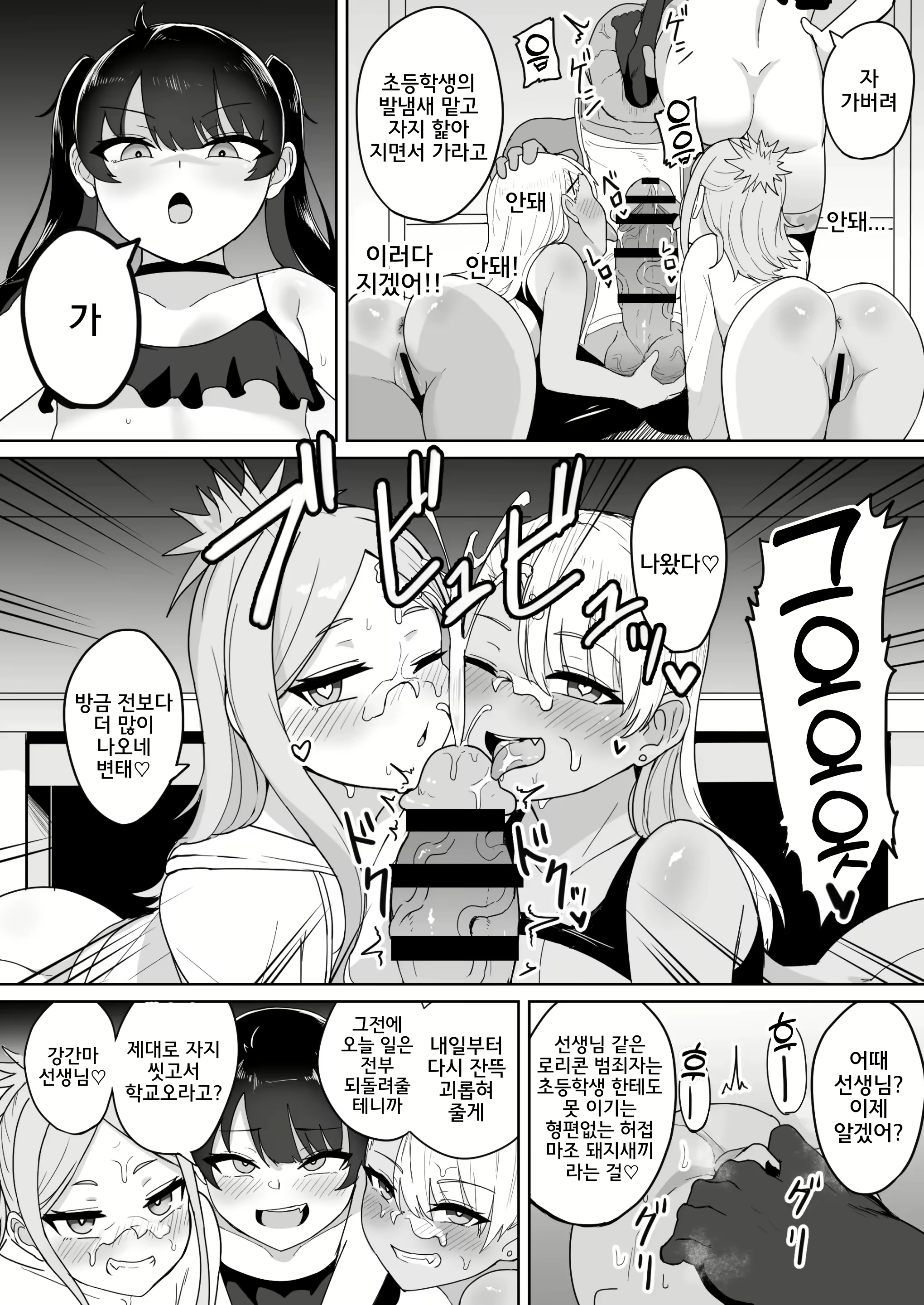 Content 2158180 - 30 페이지
