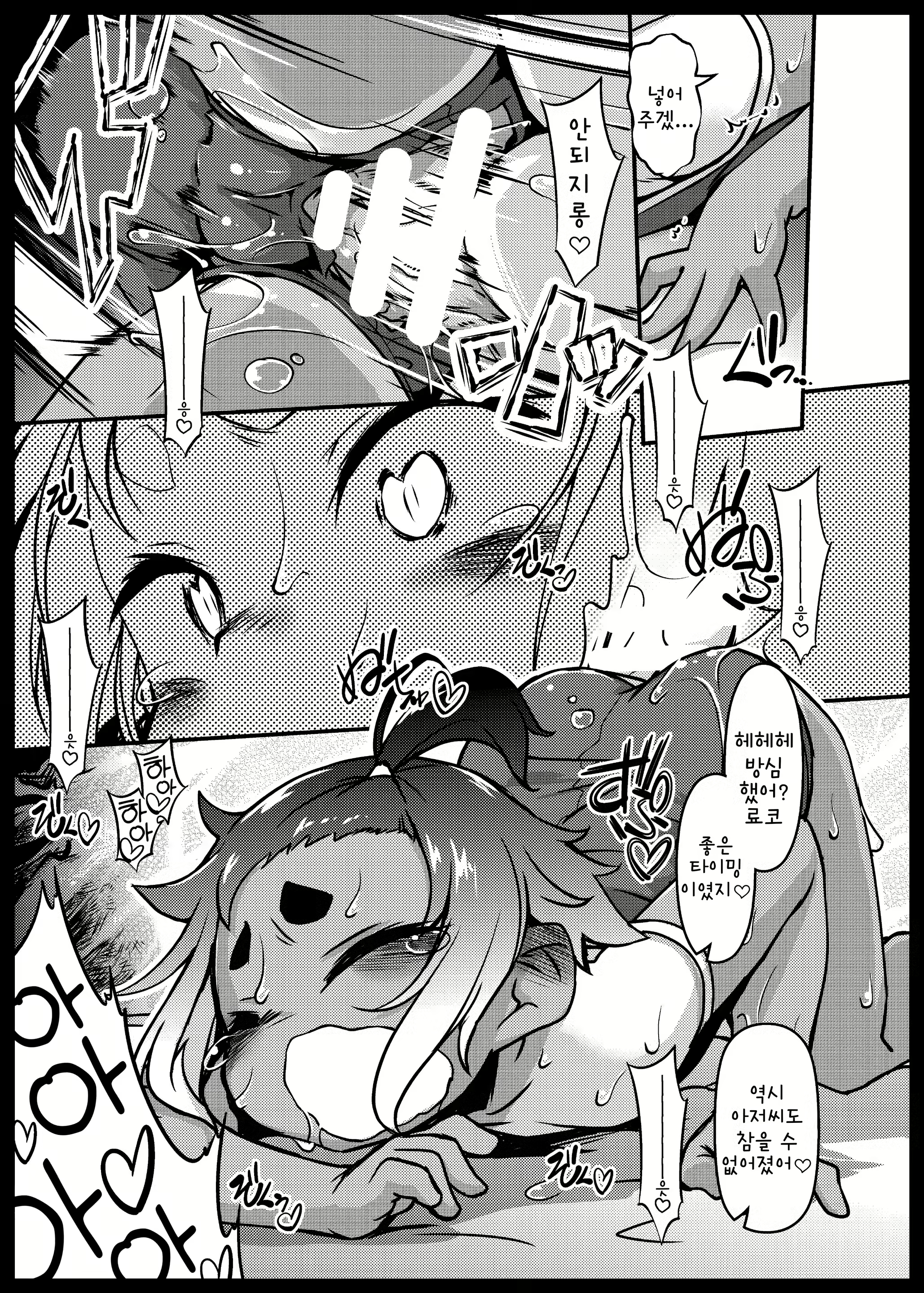 Content 2158181 - 16 페이지