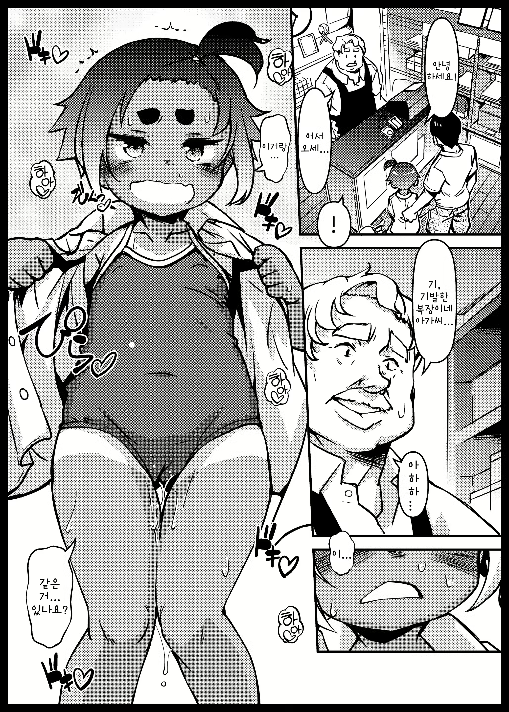 Content 2158181 - 22 페이지