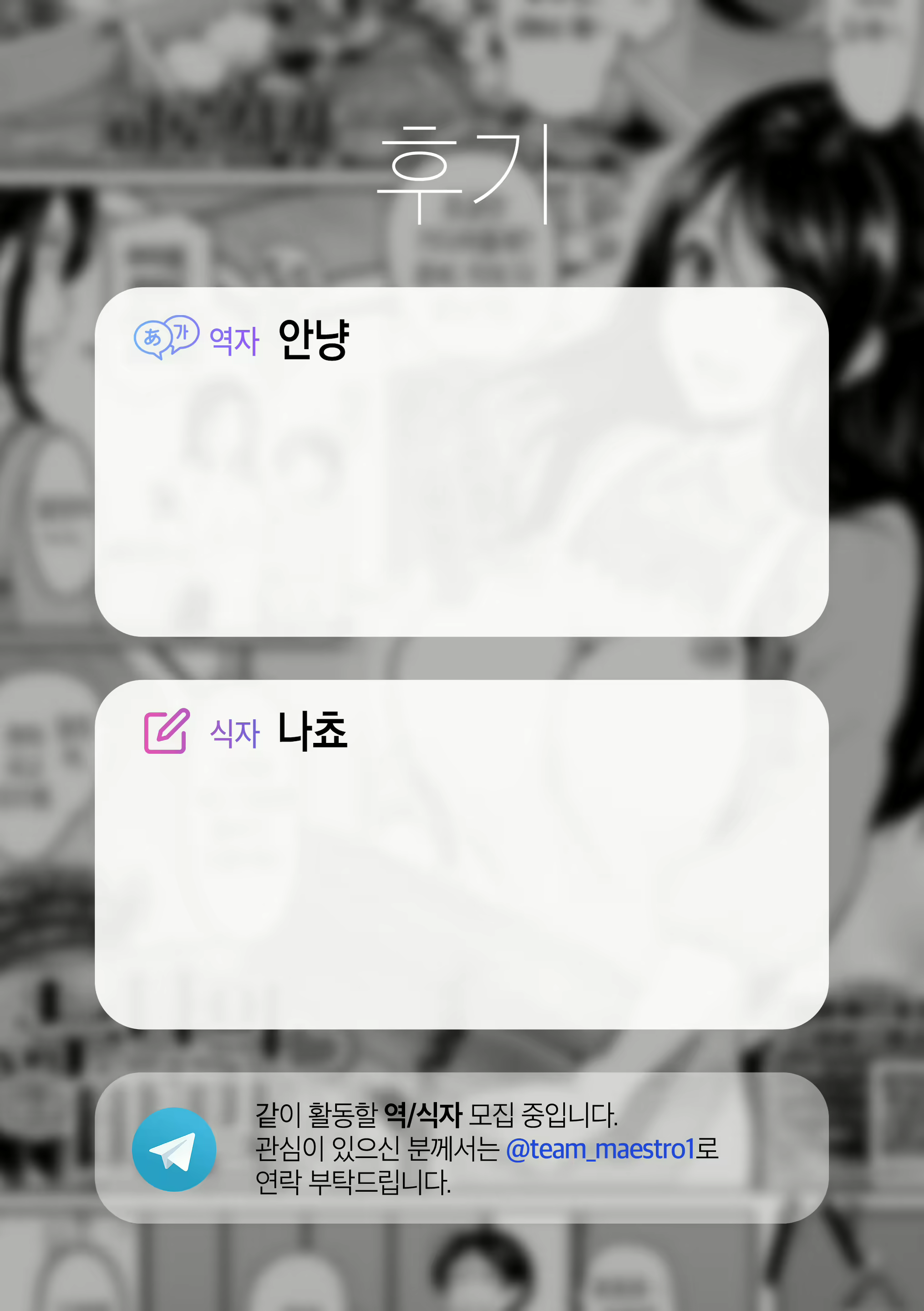Content 2158449 - 22 페이지