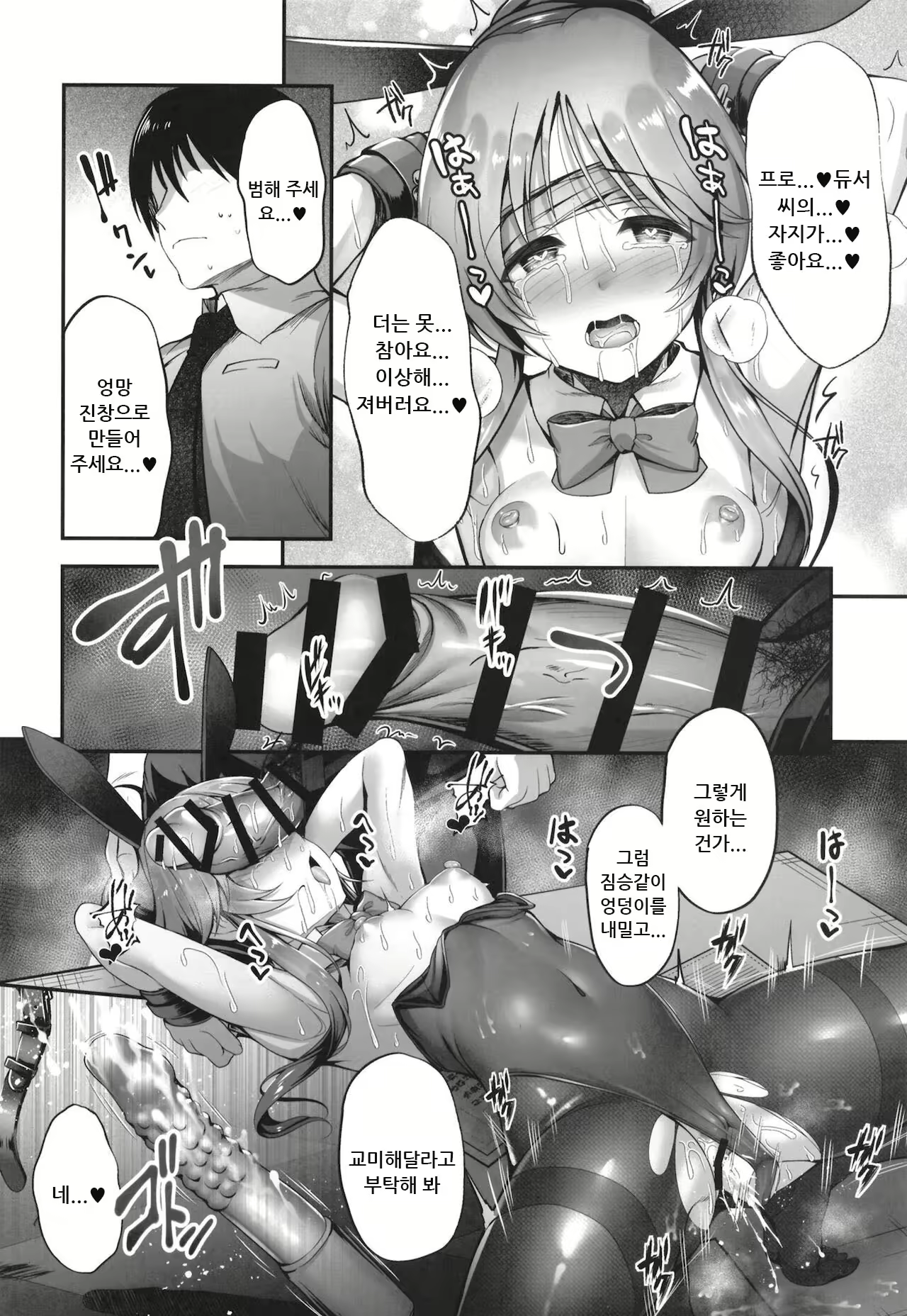 Content 2158506 - 17 페이지