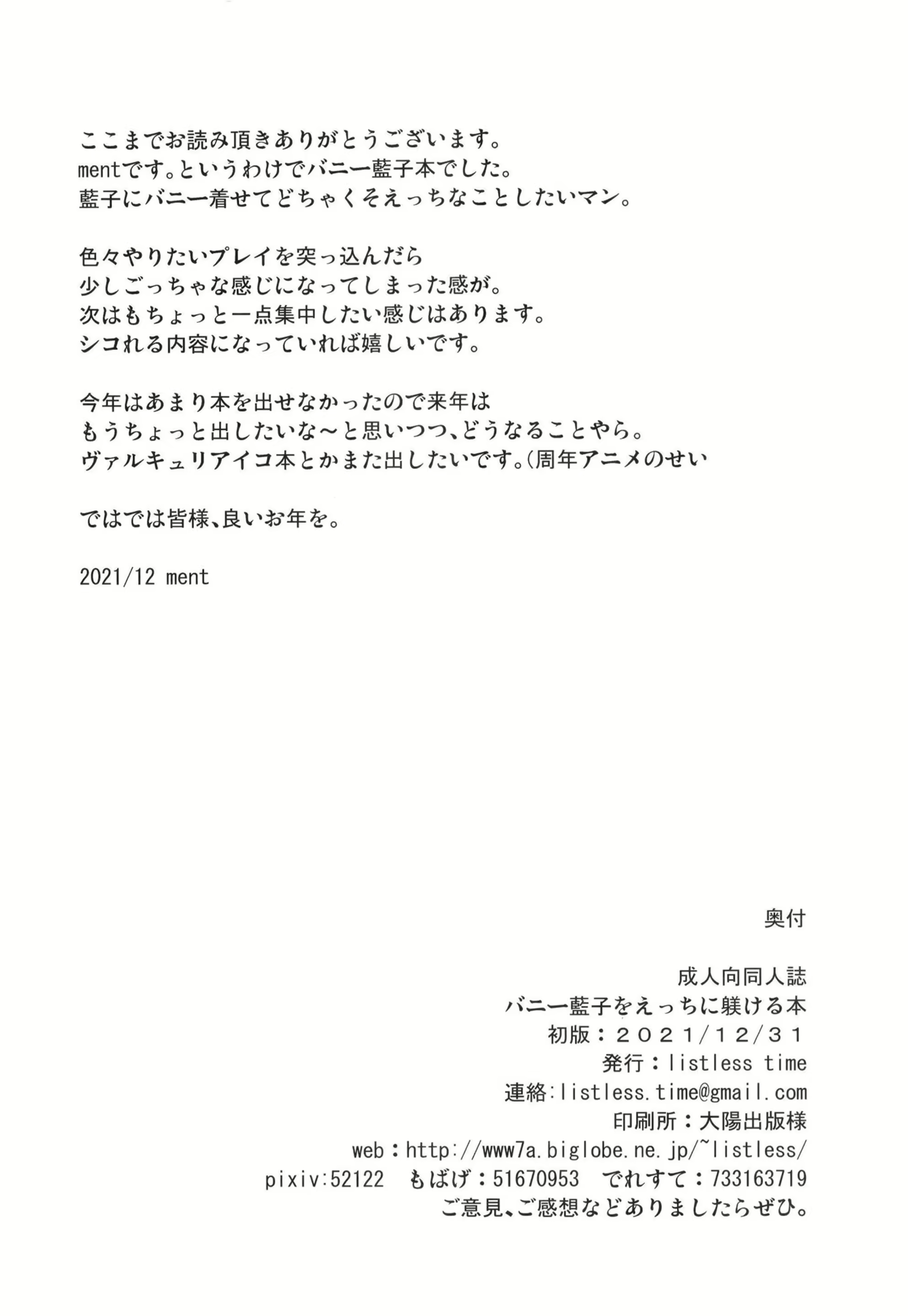 Content 2158506 - 29 페이지