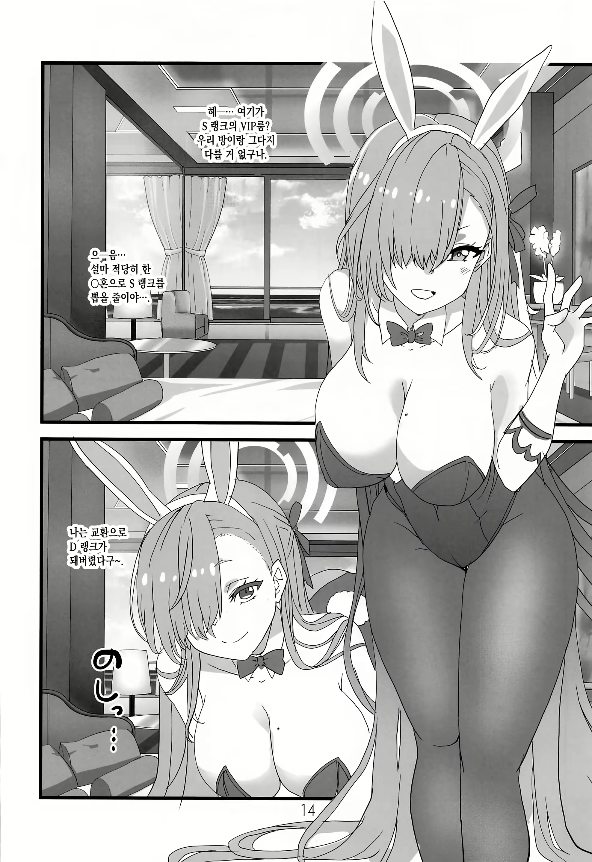 Content 2158947 - 13 페이지