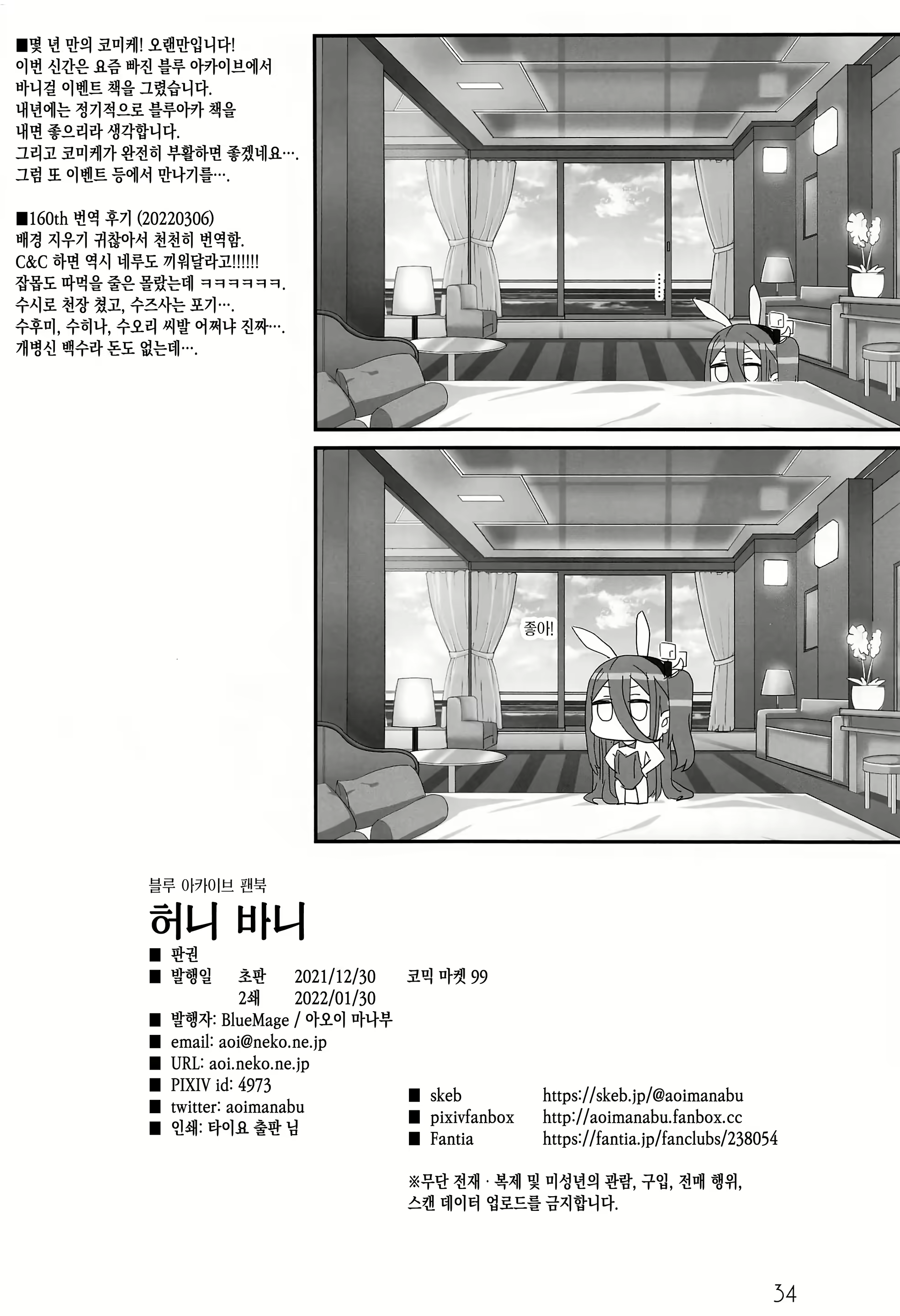 Content 2158947 - 33 페이지