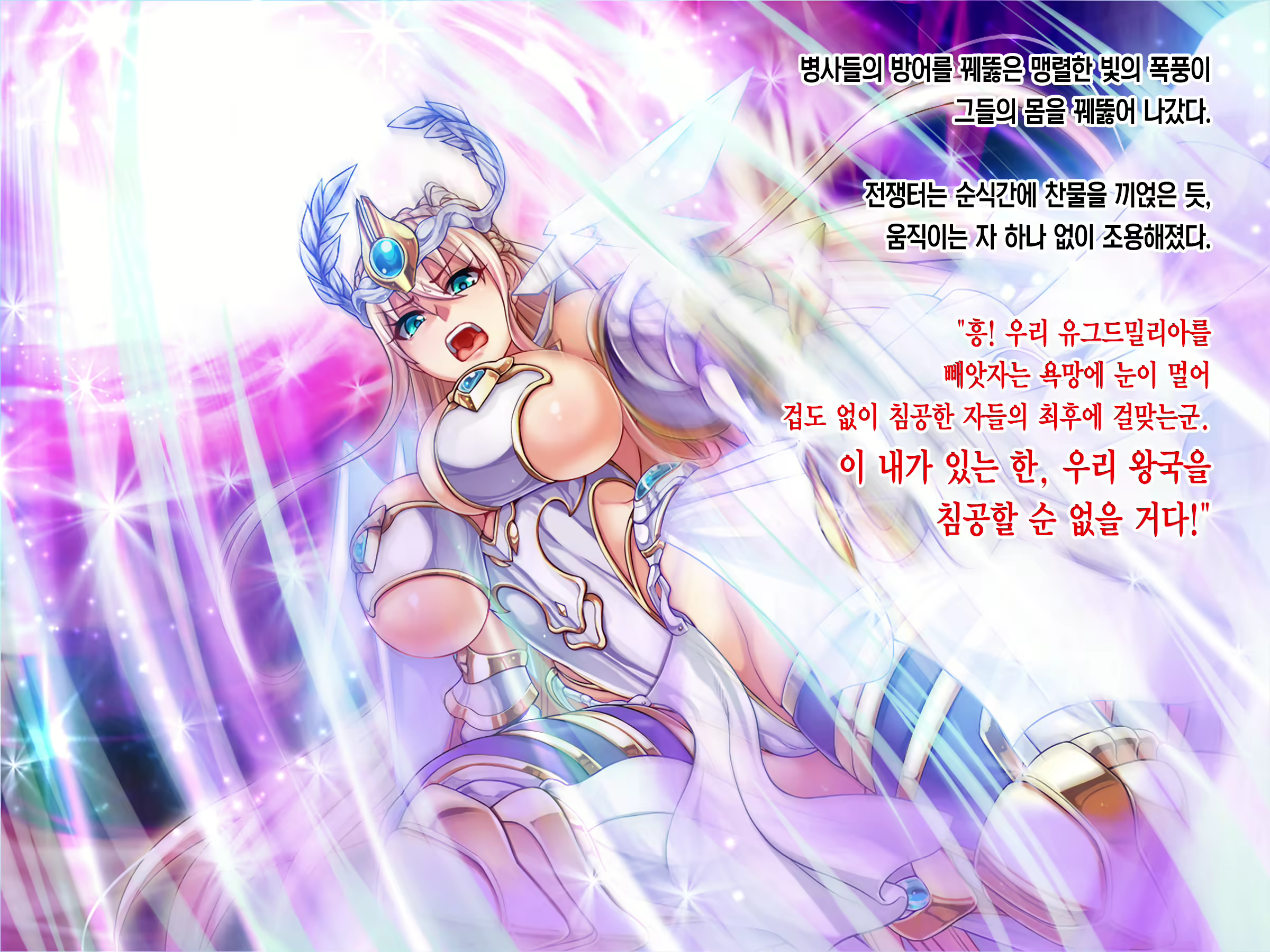 Content 2159048 - 10 페이지