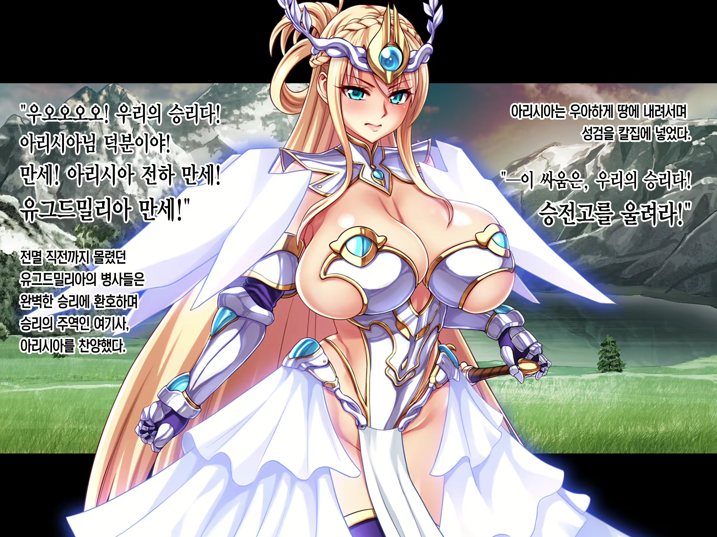 Content 2159048 - 11 페이지