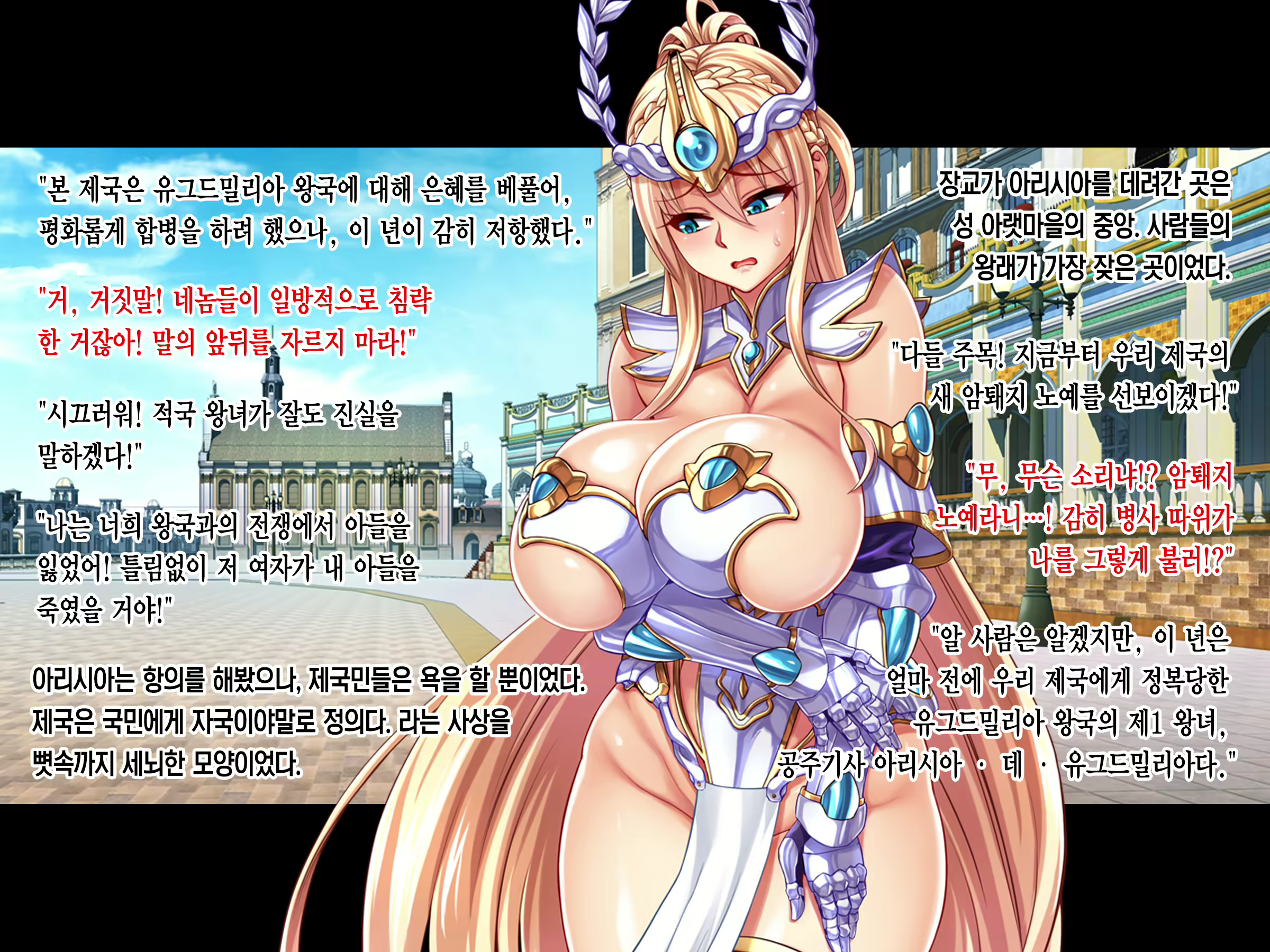 Content 2159048 - 139 페이지