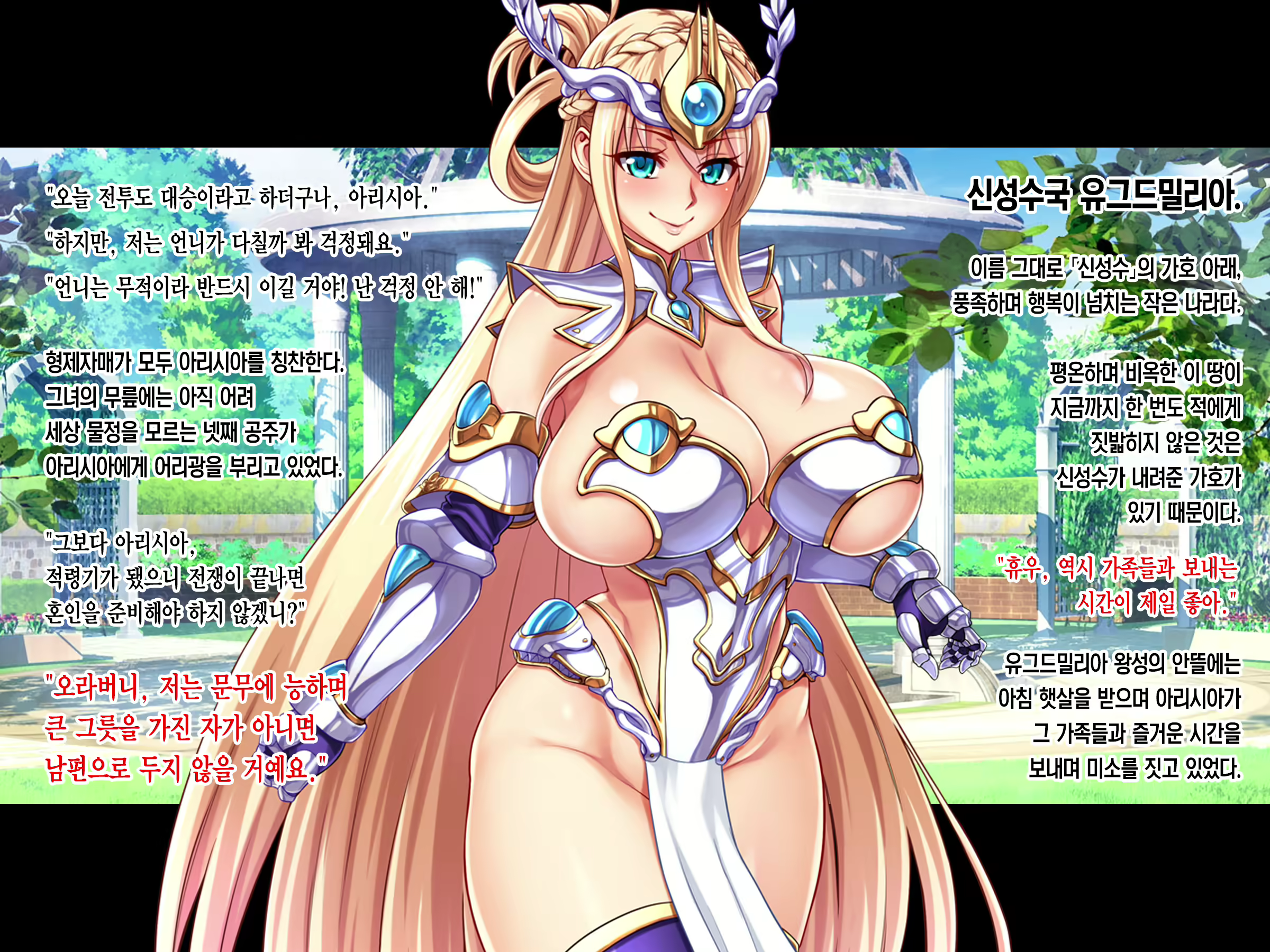 Content 2159048 - 14 페이지