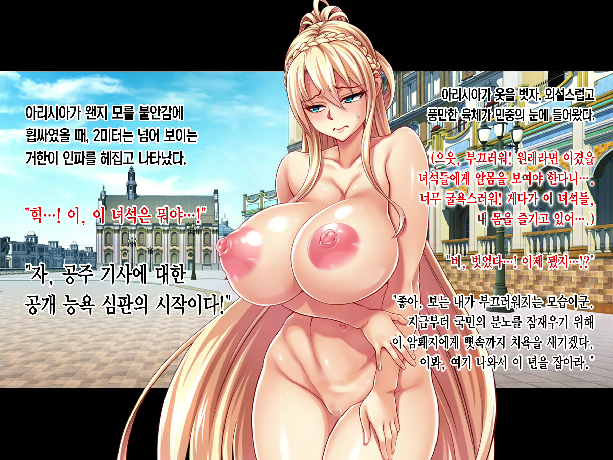 Content 2159048 - 141 페이지