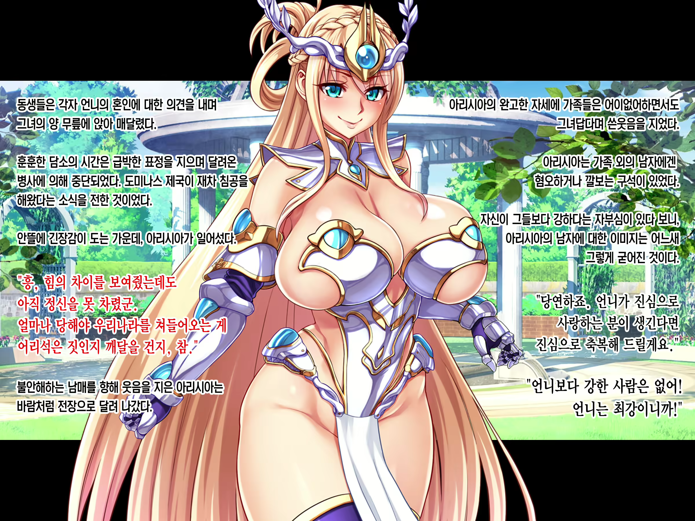 Content 2159048 - 15 페이지