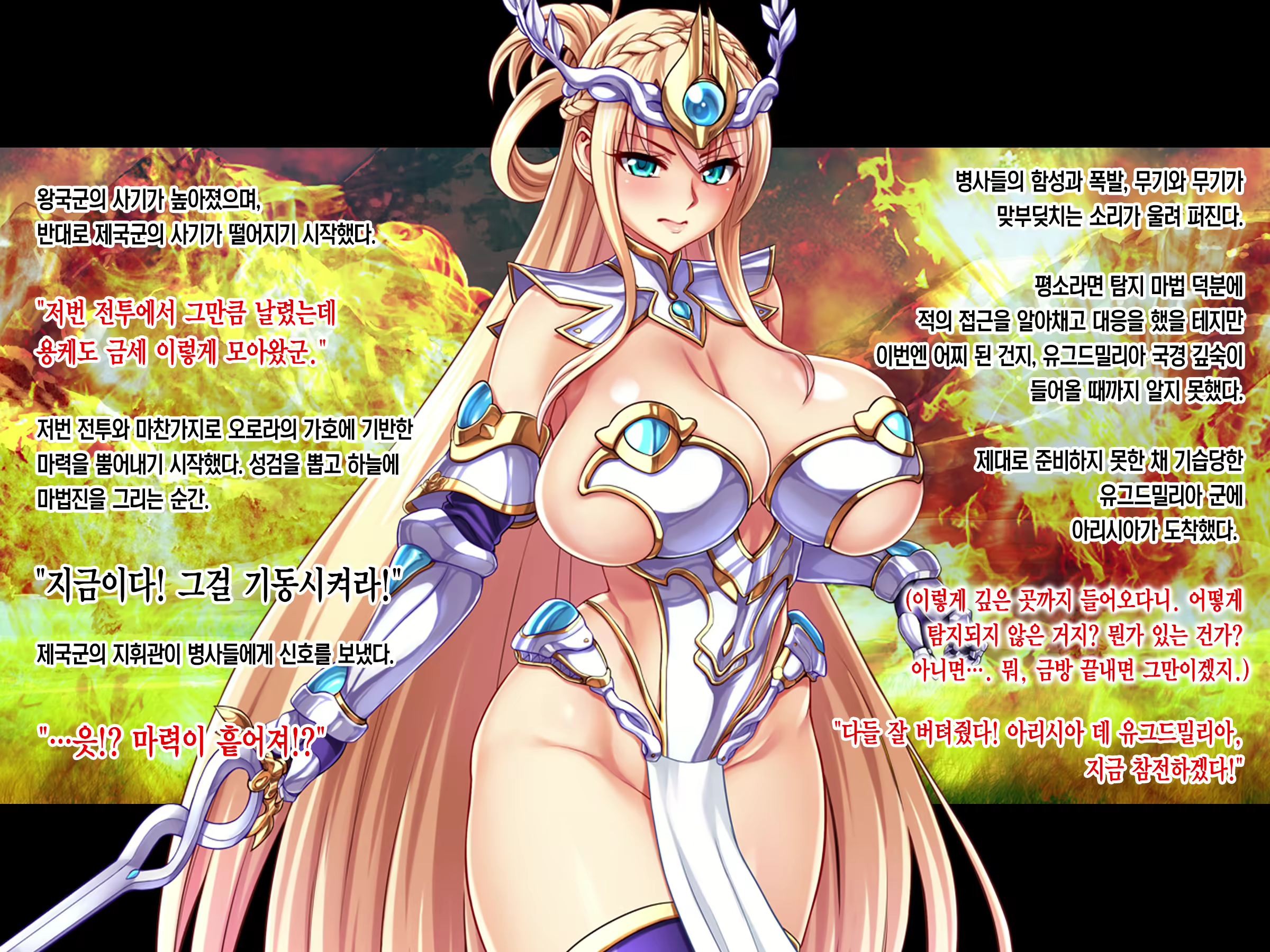 Content 2159048 - 16 페이지