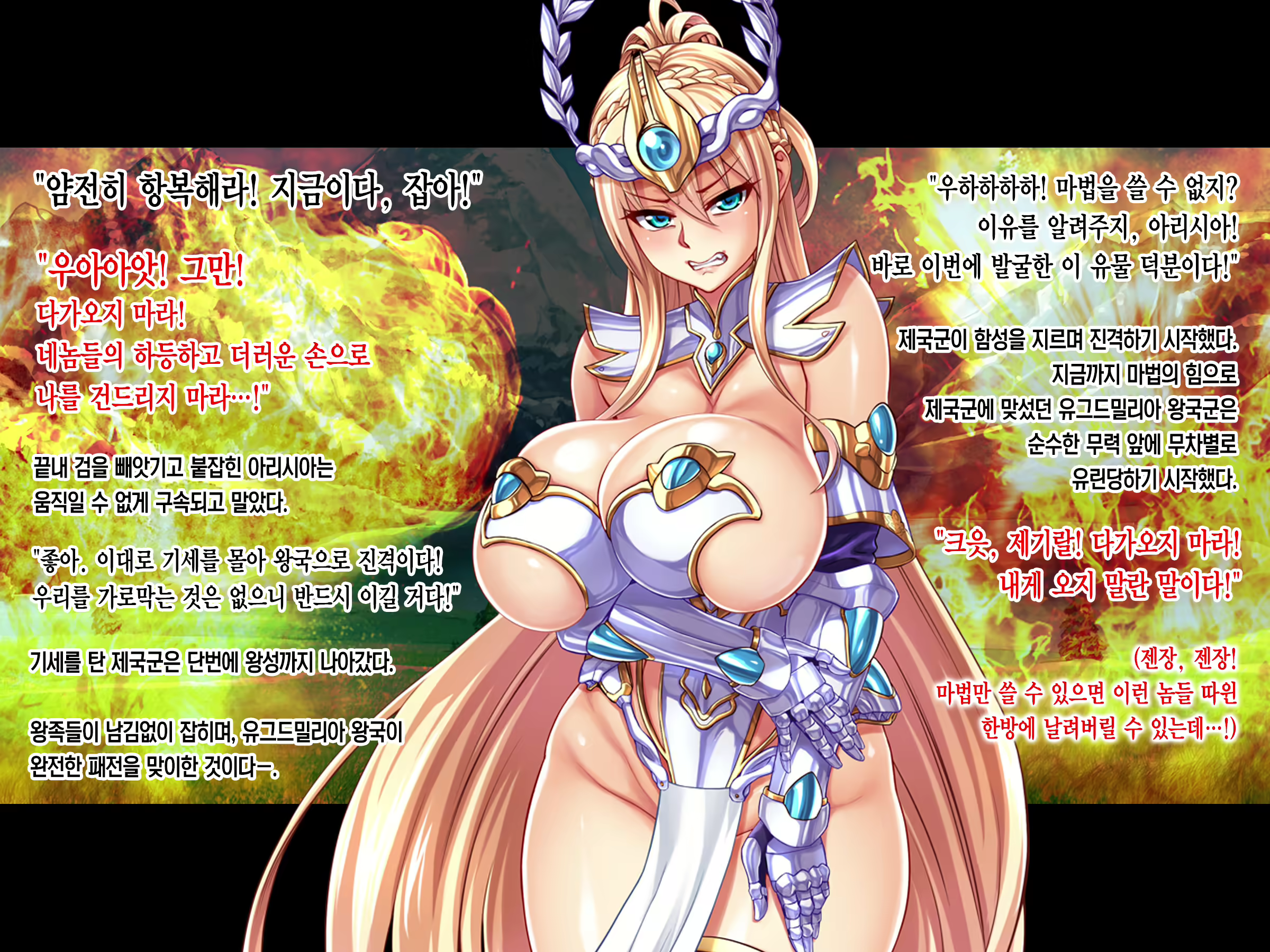 Content 2159048 - 17 페이지