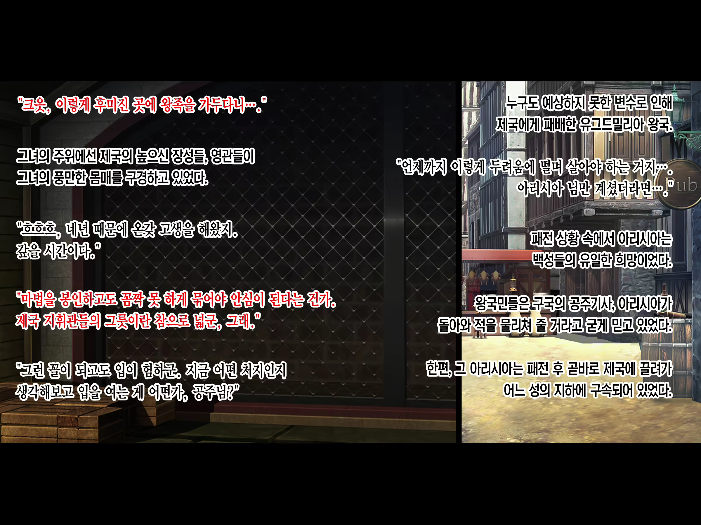 Content 2159048 - 18 페이지