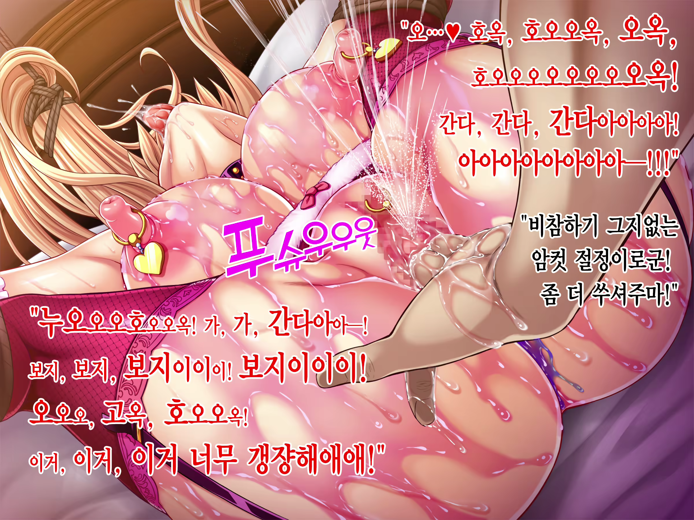 Content 2159048 - 262 페이지