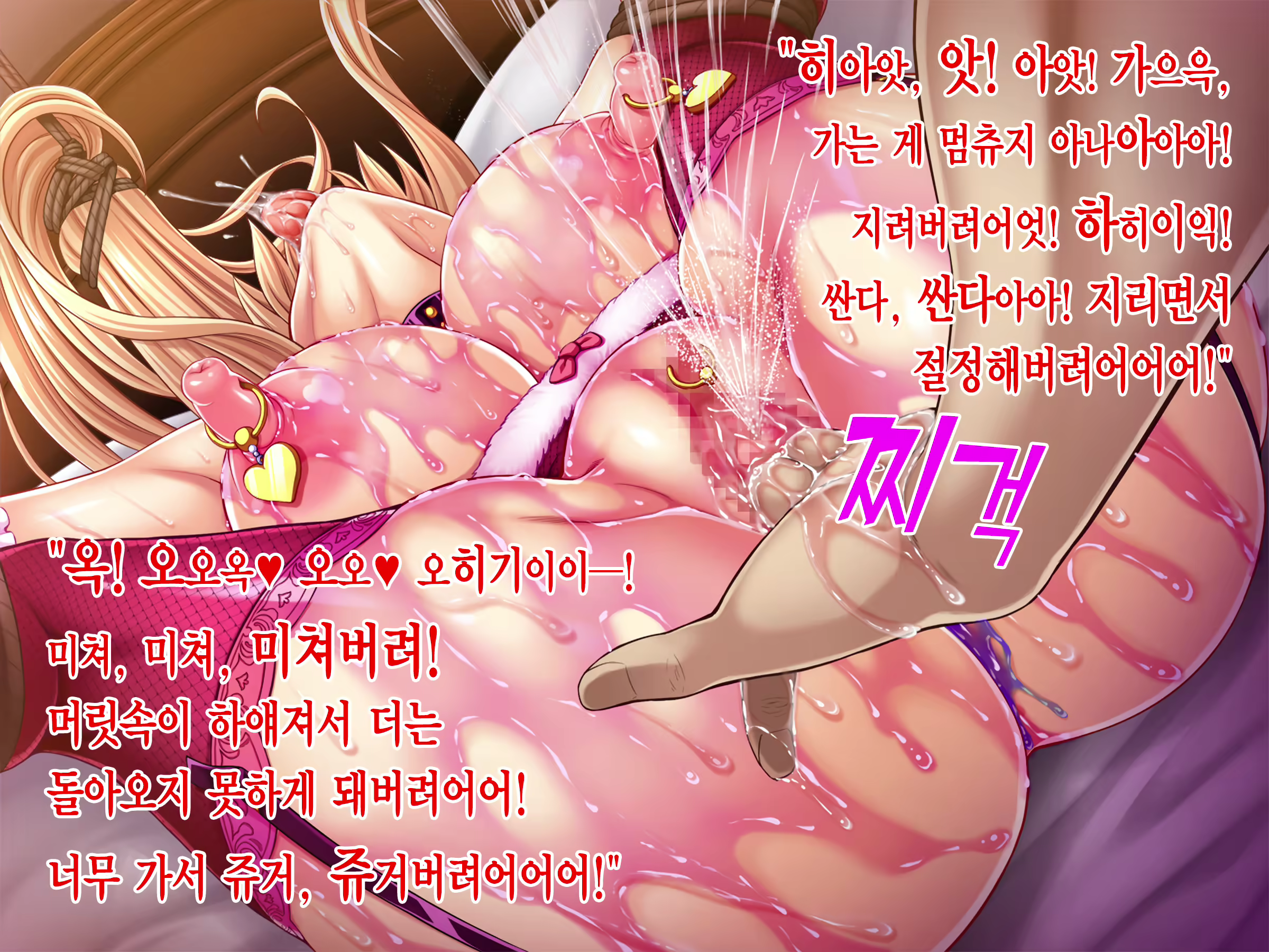 Content 2159048 - 263 페이지