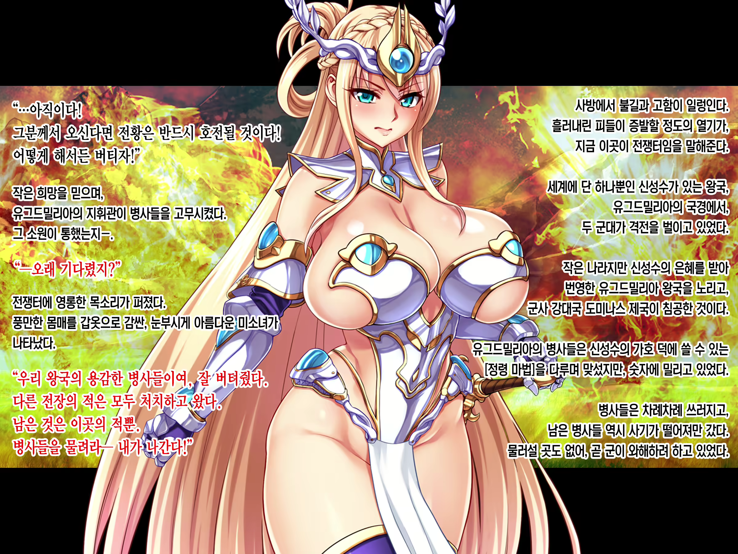 Content 2159048 - 3 페이지