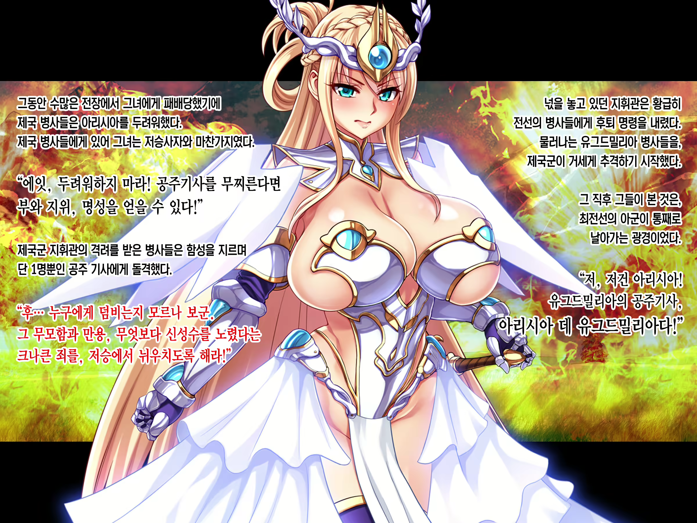 Content 2159048 - 4 페이지