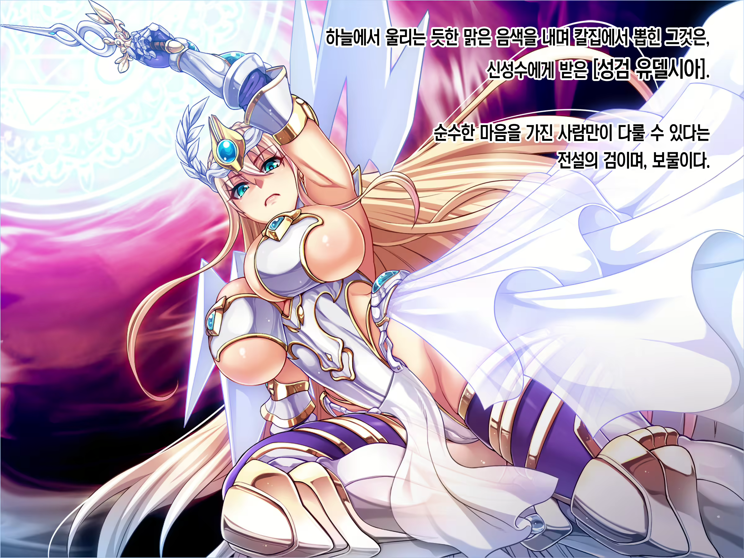 Content 2159048 - 5 페이지