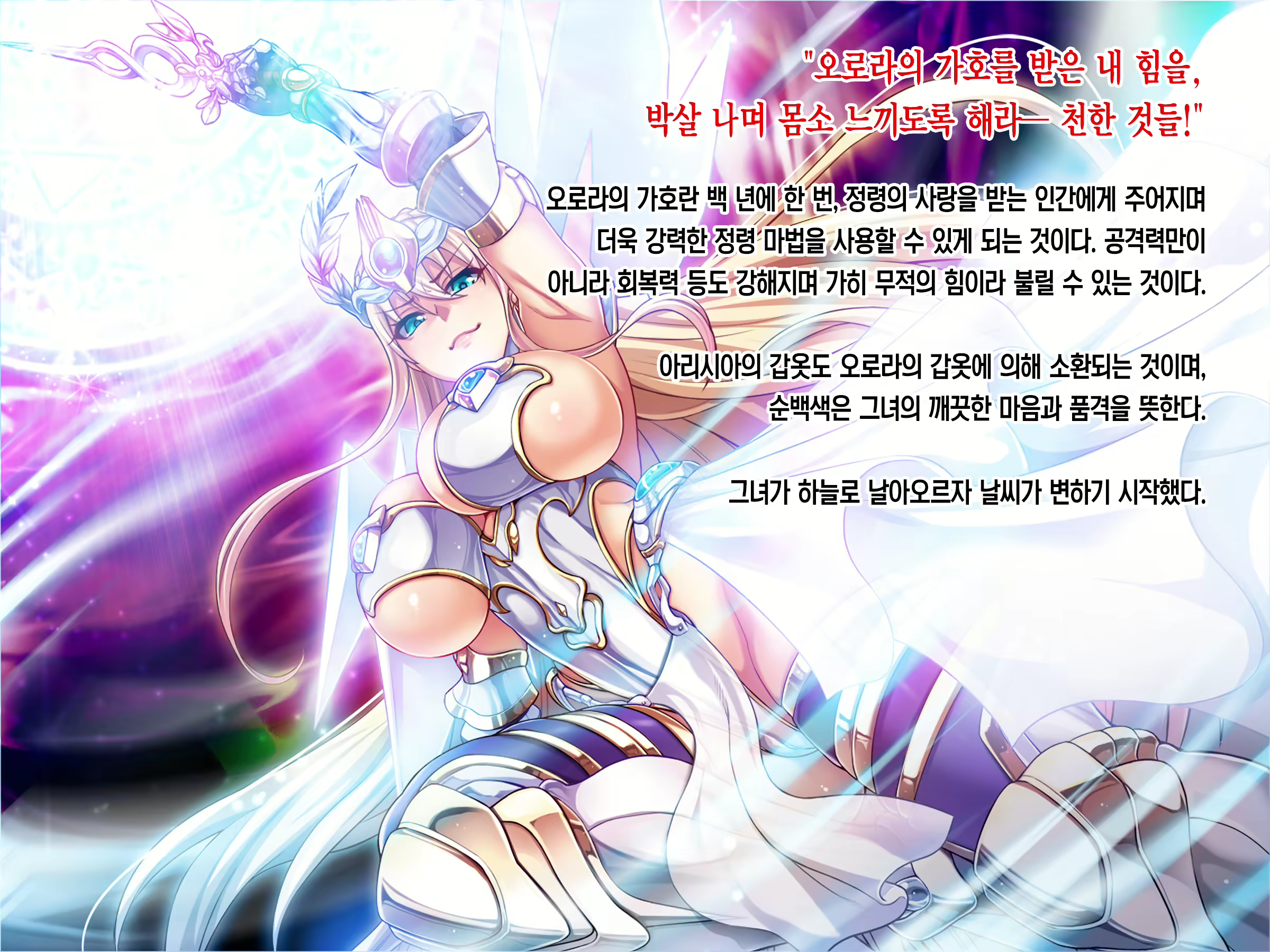 Content 2159048 - 7 페이지