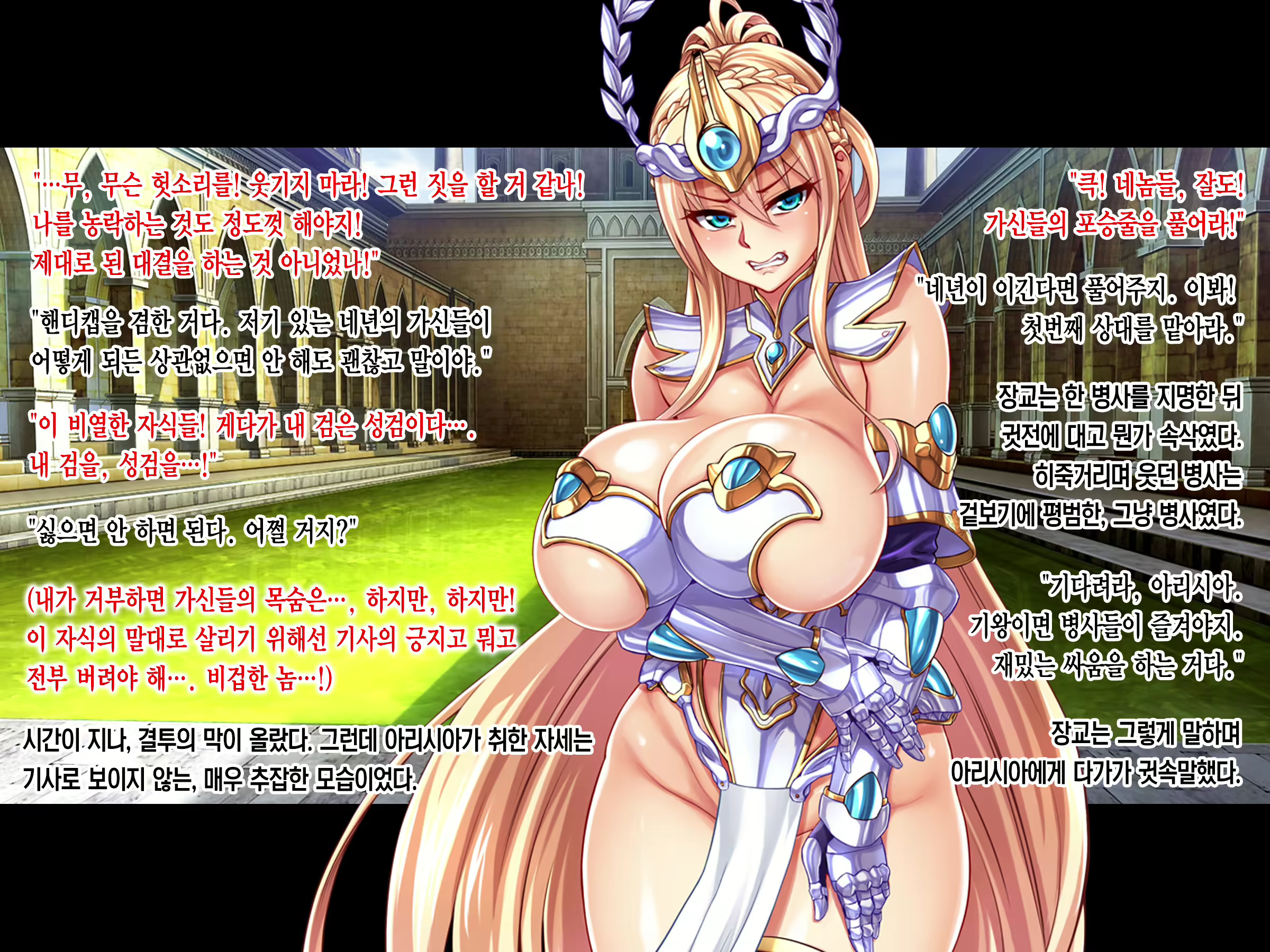 Content 2159048 - 94 페이지