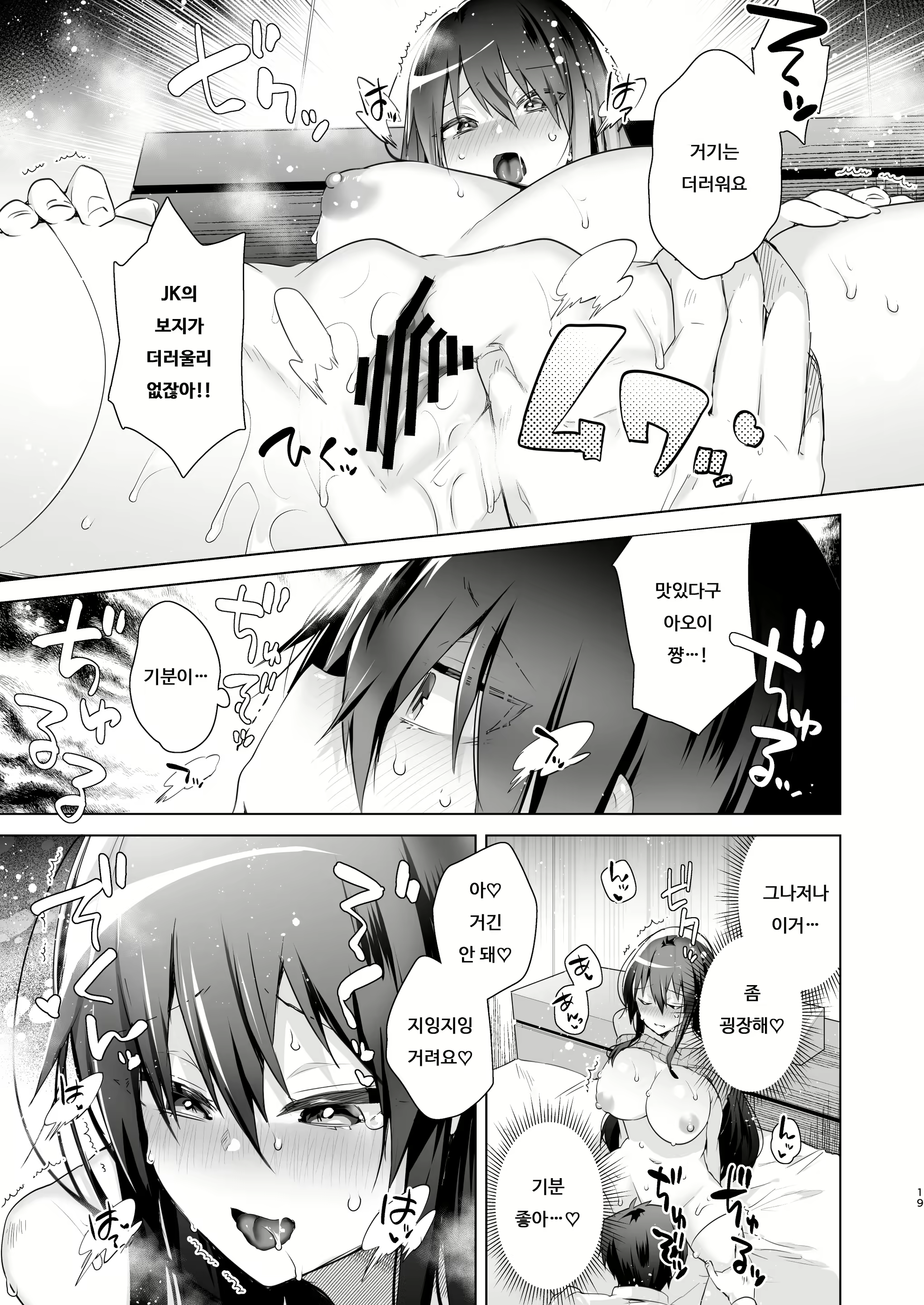 Content 2159286 - 18 페이지