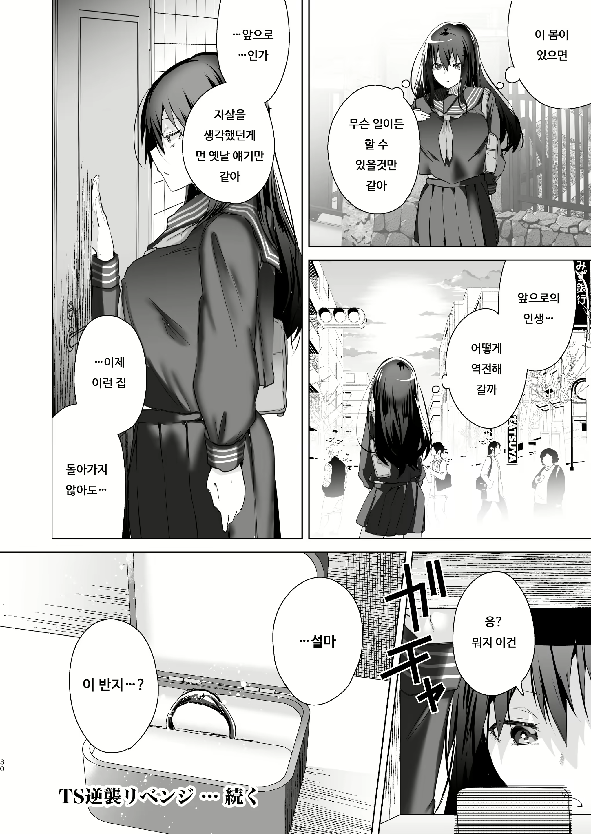 Content 2159286 - 29 페이지