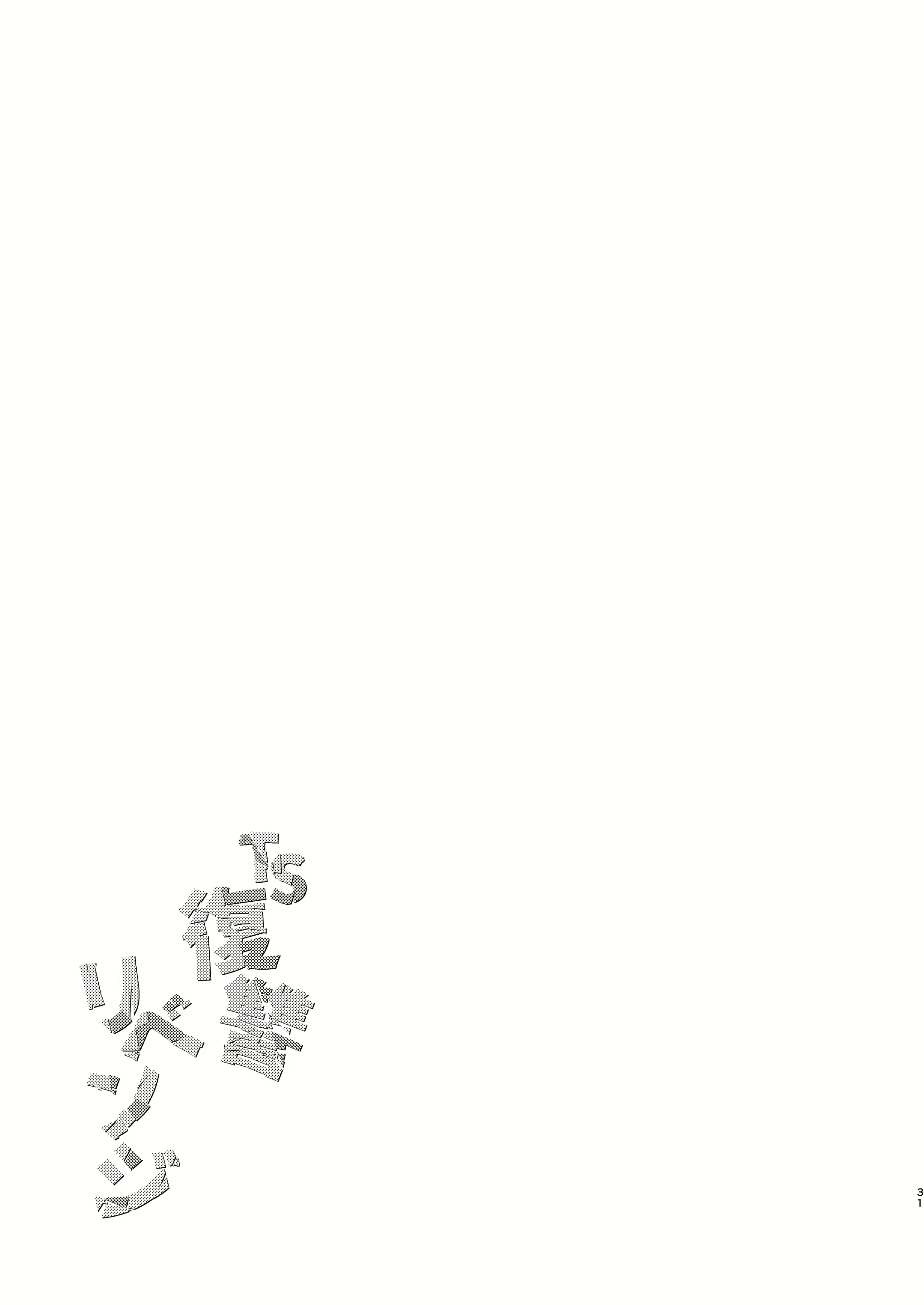 Content 2159286 - 30 페이지