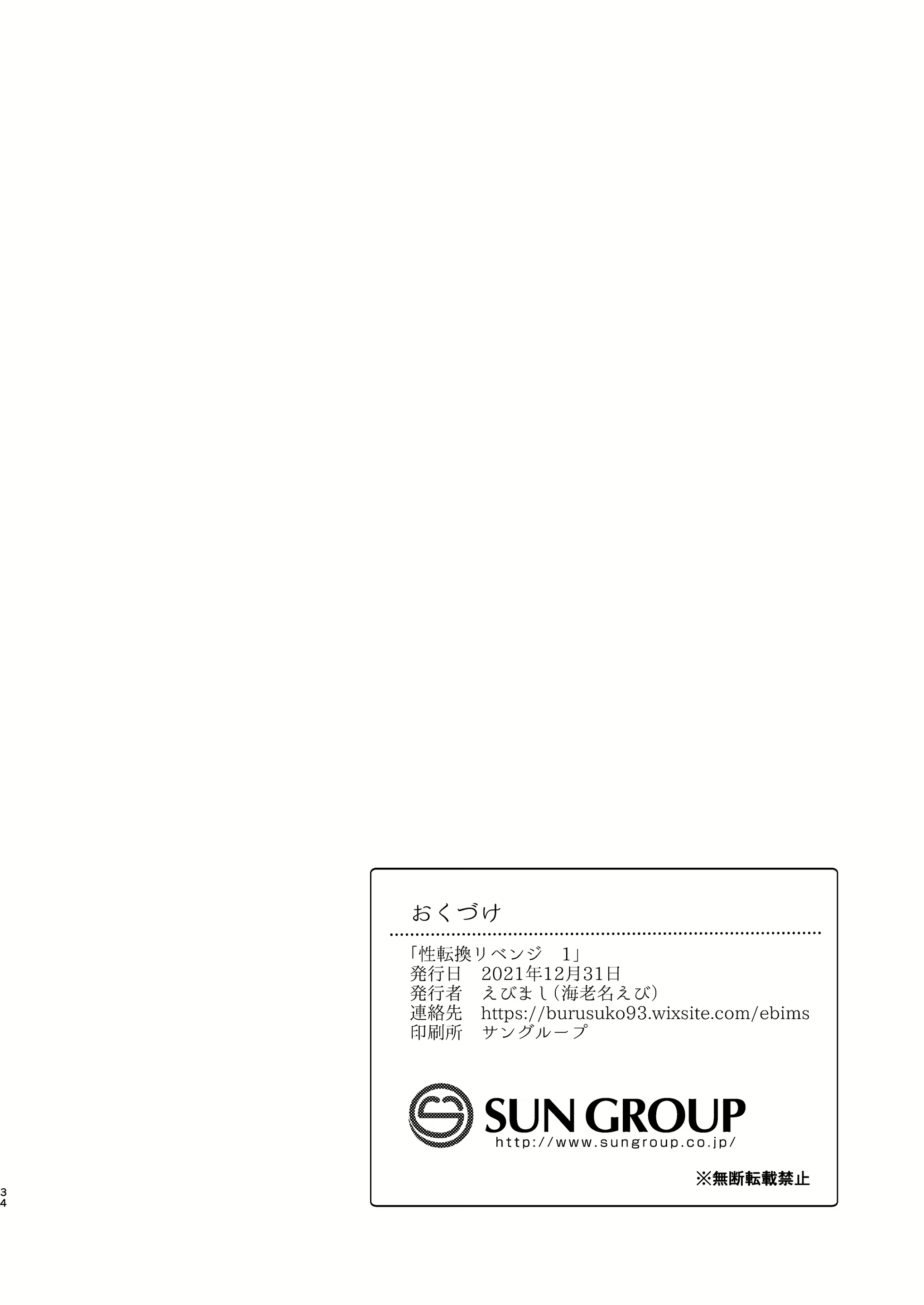 Content 2159286 - 33 페이지