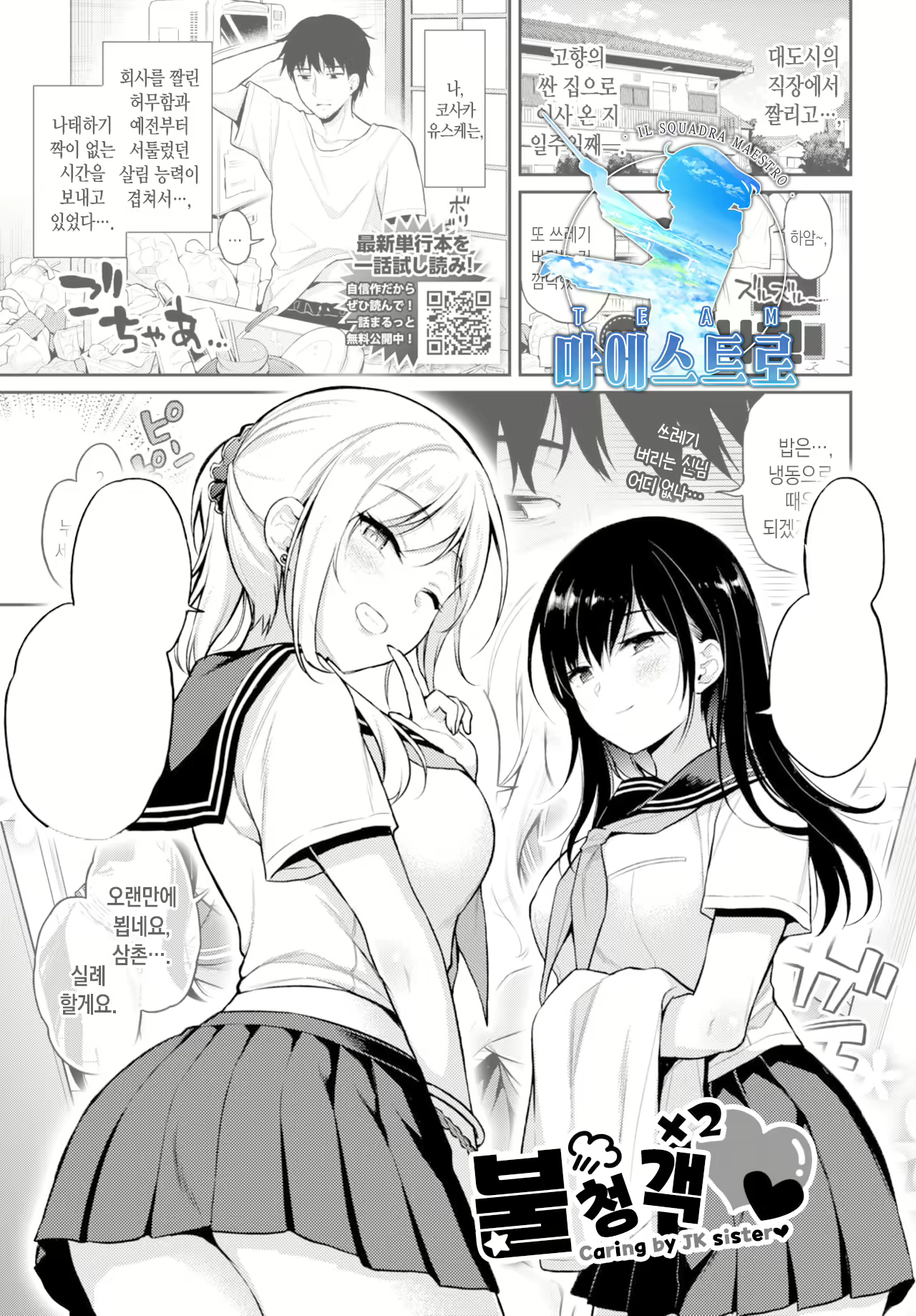 Content 2159300 - 1 페이지