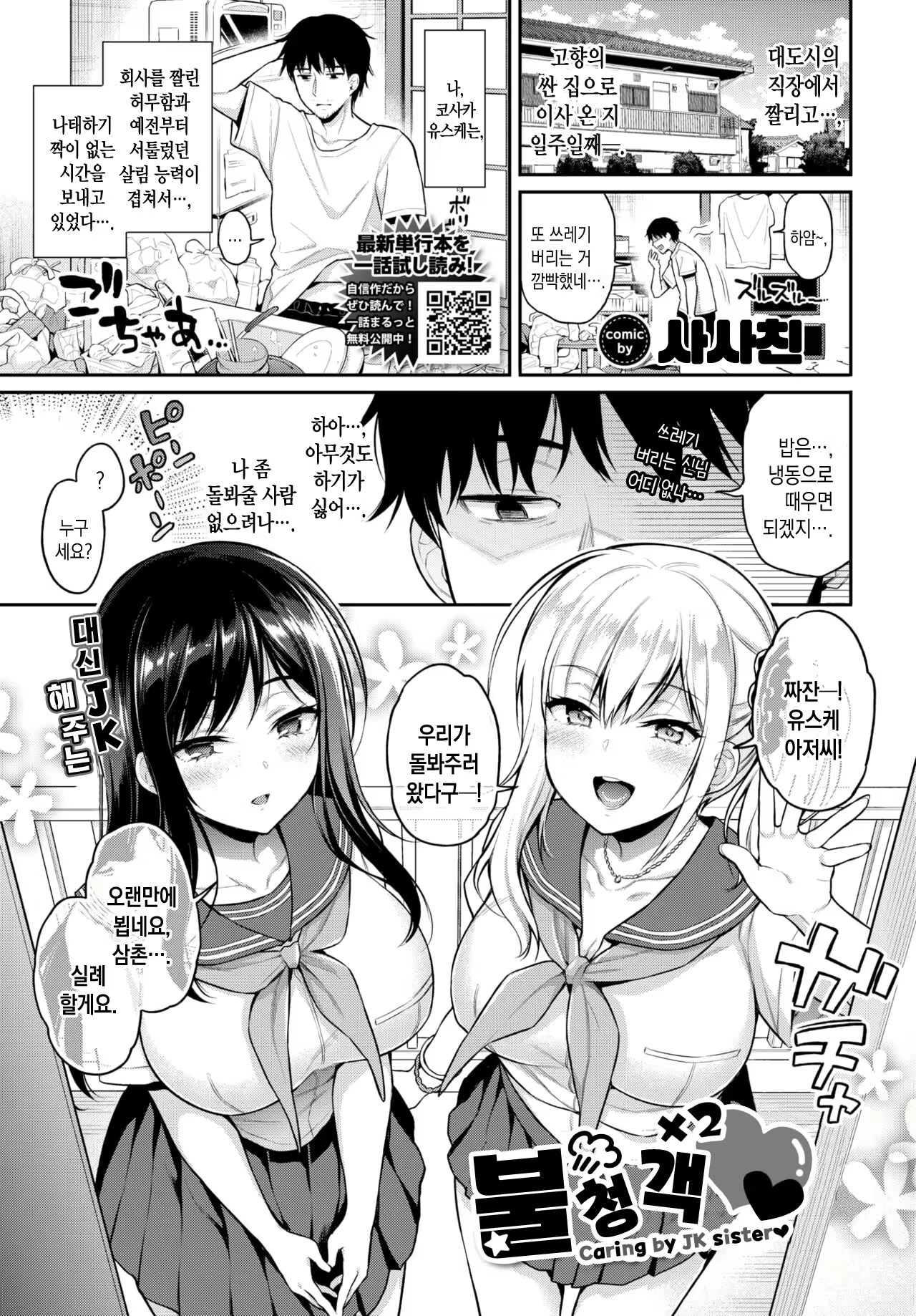 Content 2159300 - 2 페이지