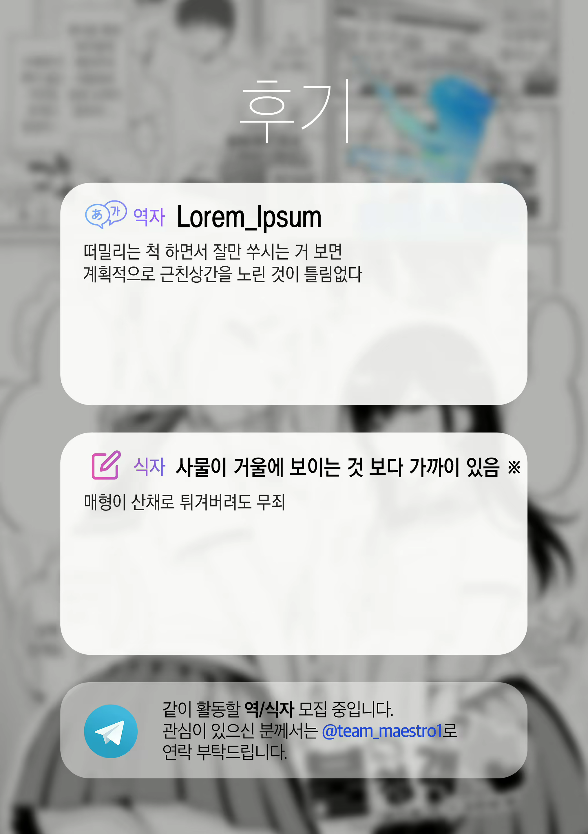 Content 2159300 - 26 페이지