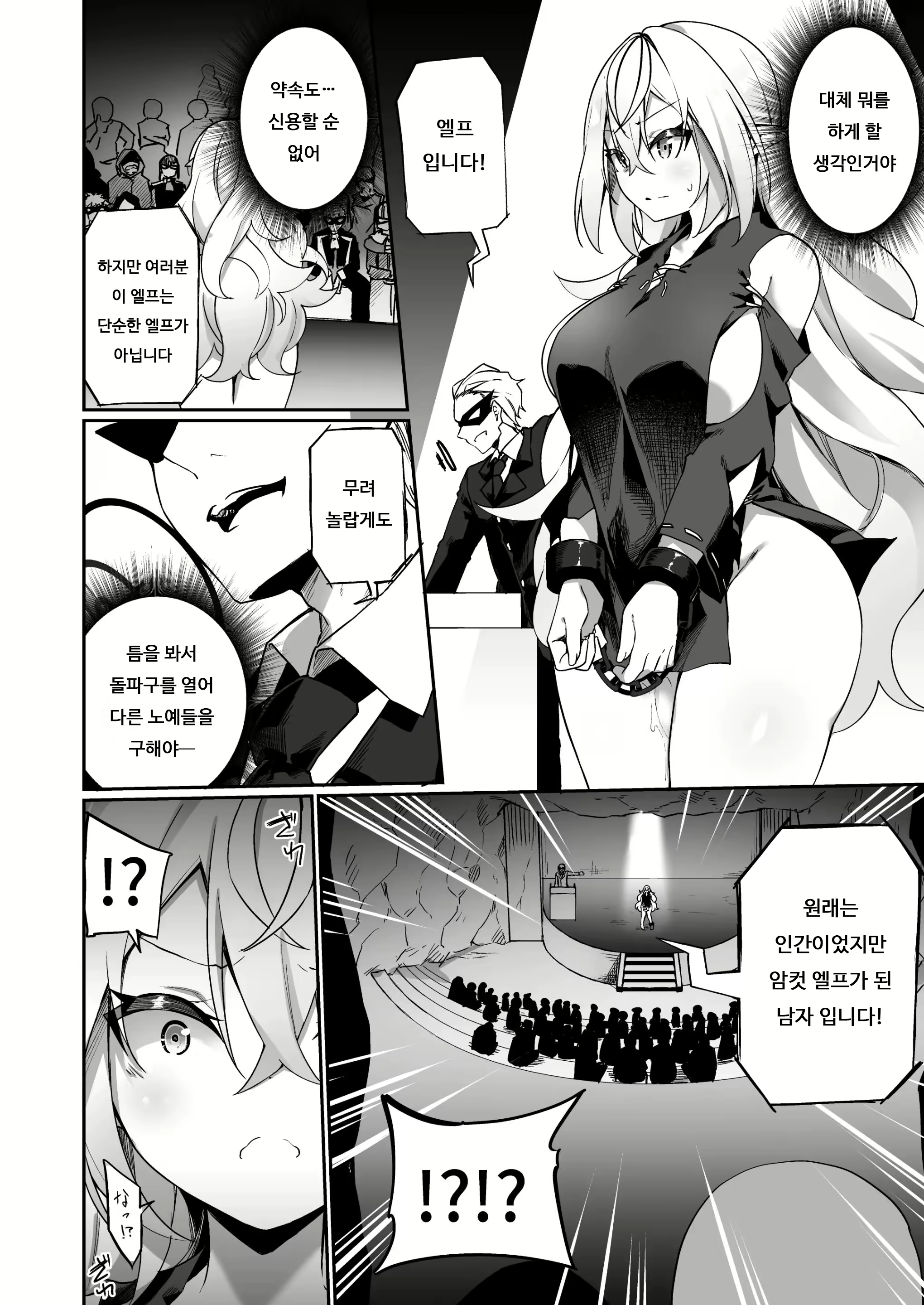 Content 2159305 - 17 페이지